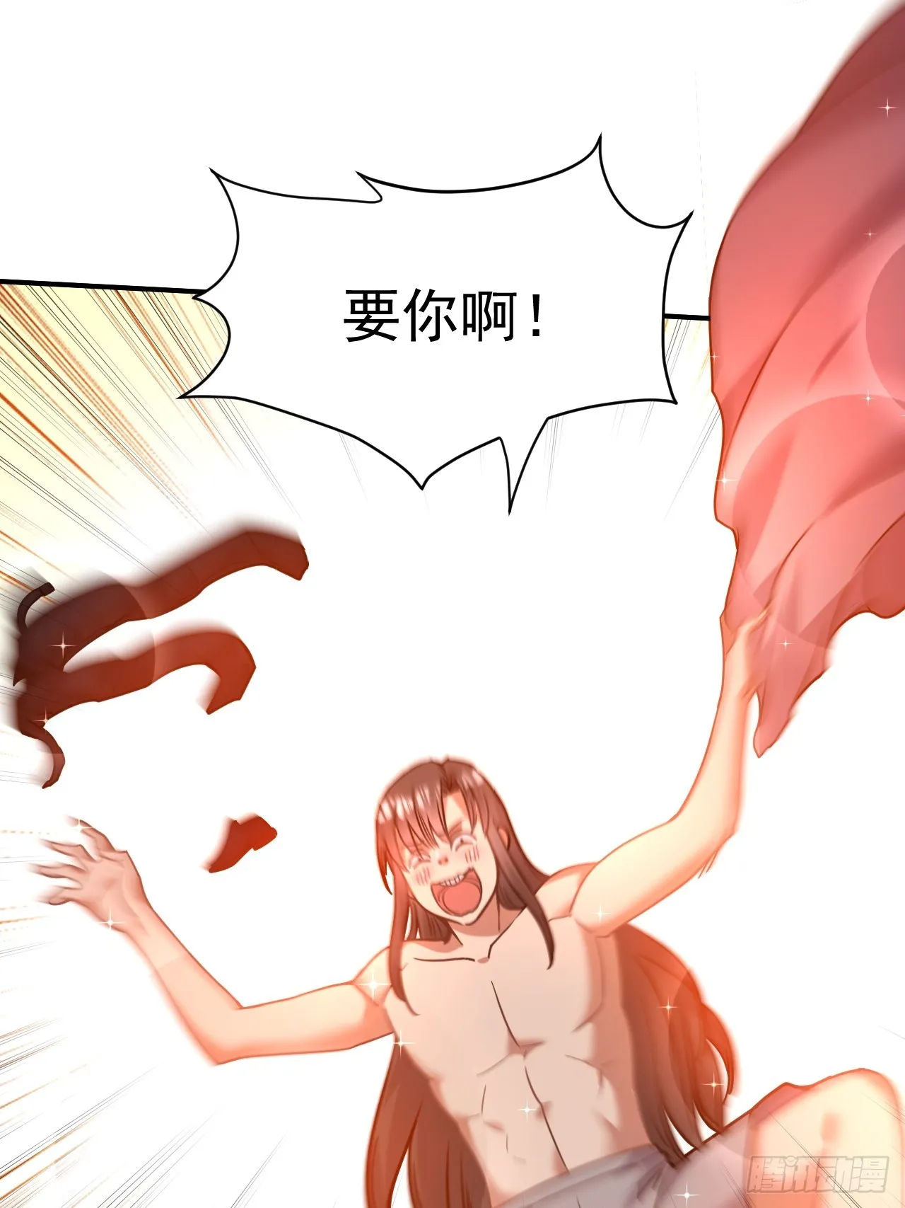 12.我想要 第24页