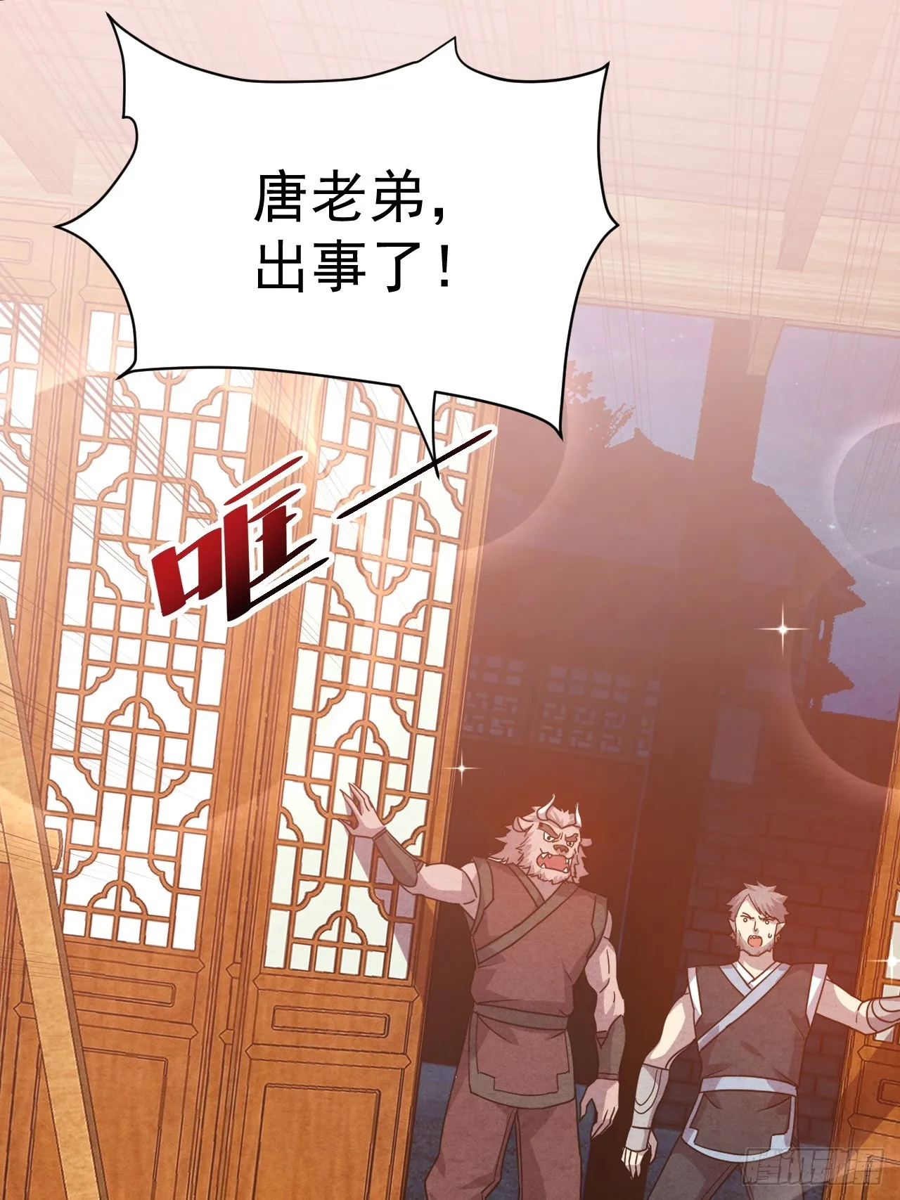 12.我想要 第26页