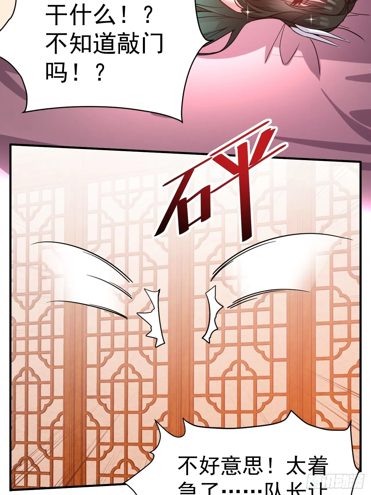 12.我想要 第28页