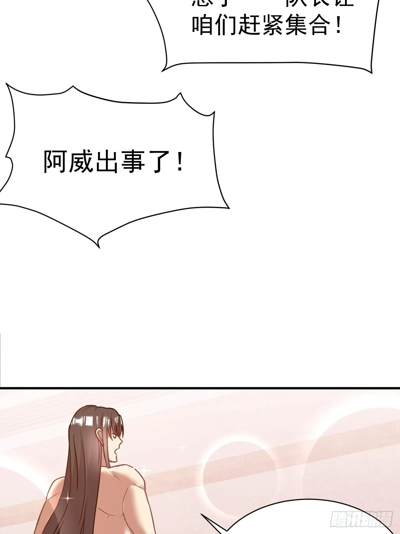12.我想要 第29页