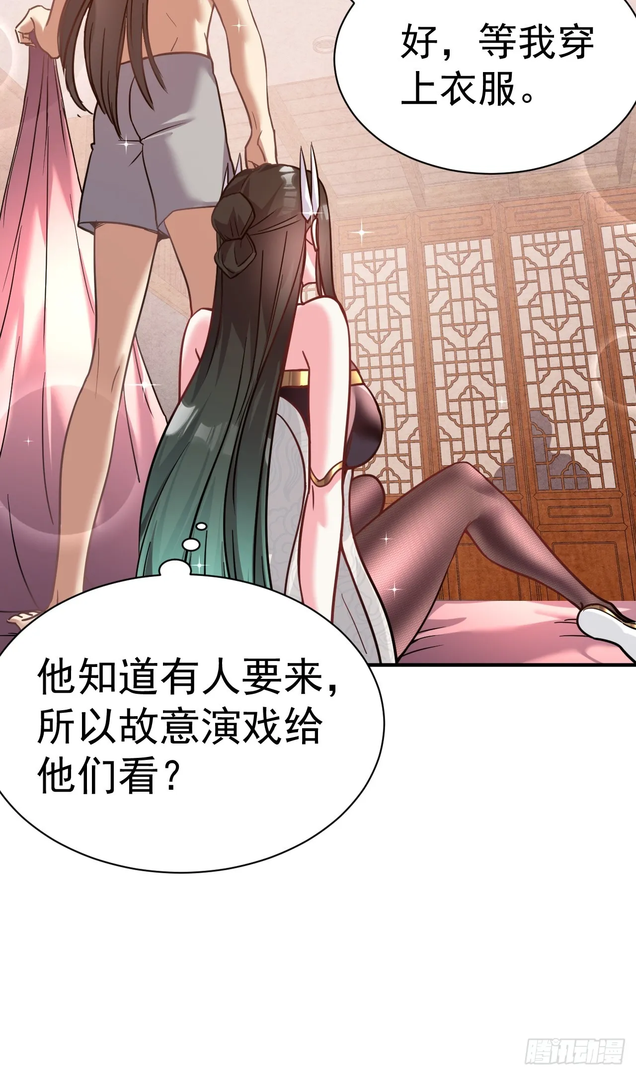 12.我想要 第30页