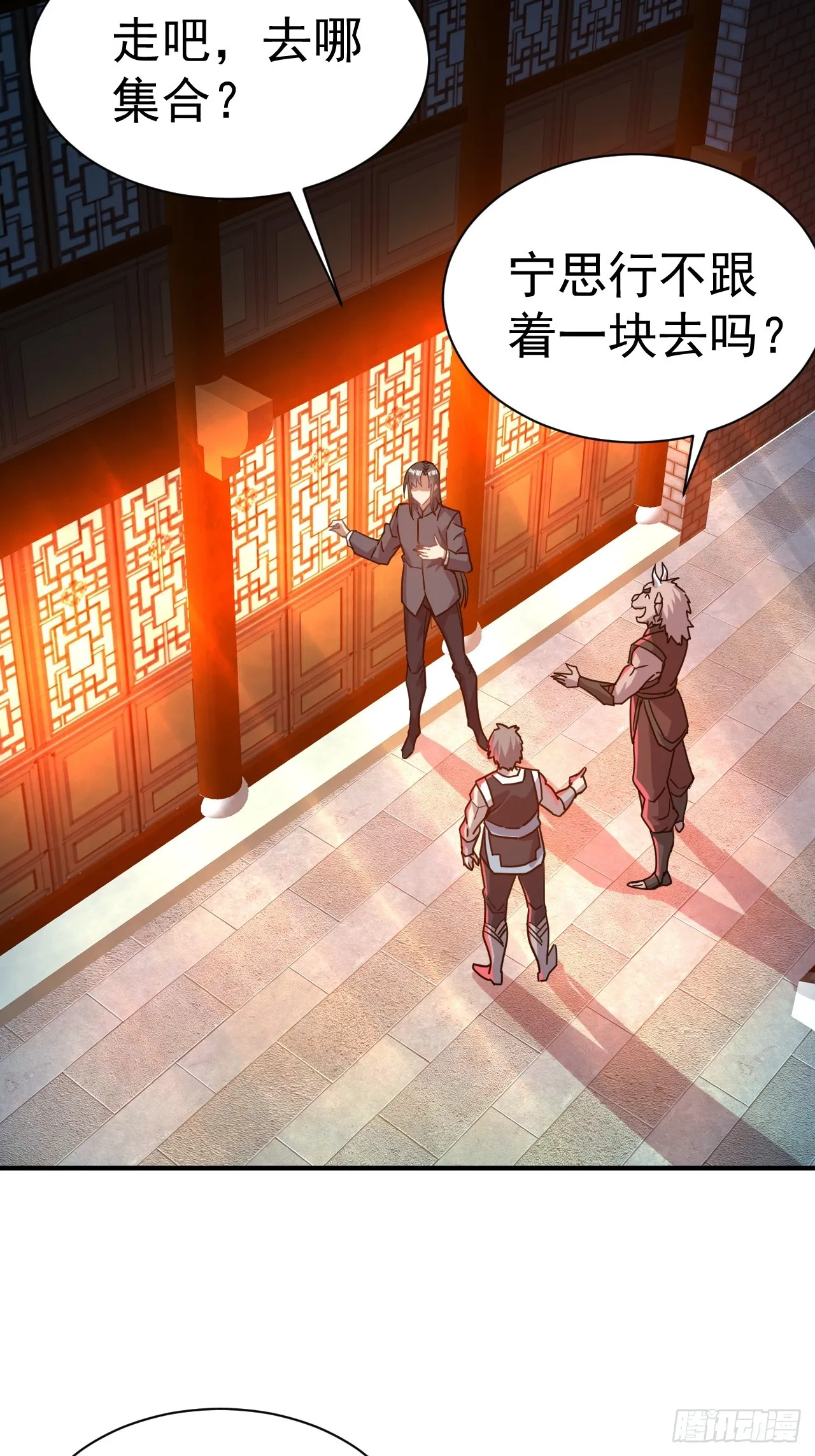 12.我想要 第32页