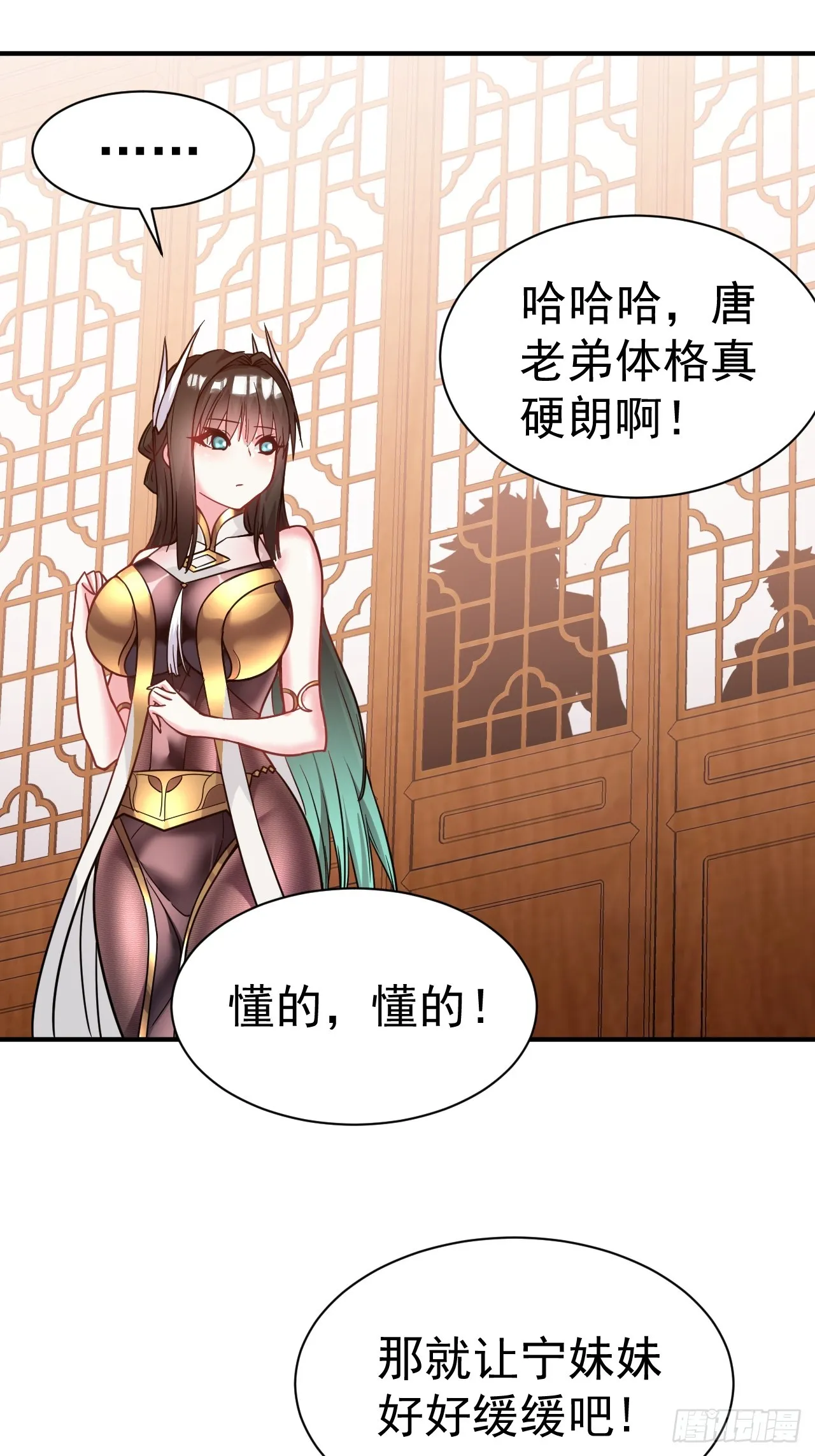 12.我想要 第34页