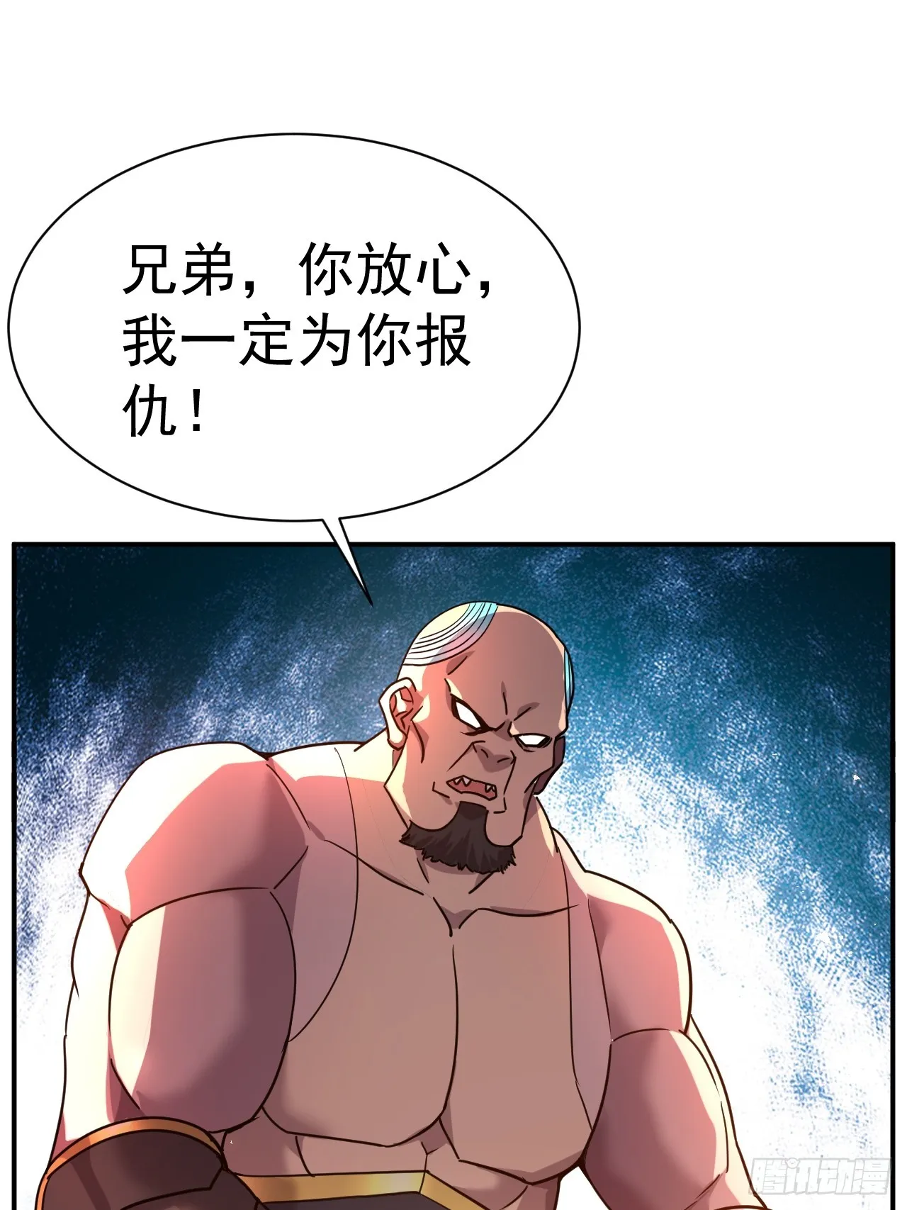 12.我想要 第37页