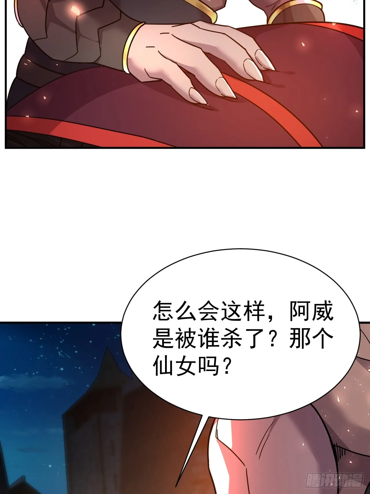 12.我想要 第38页