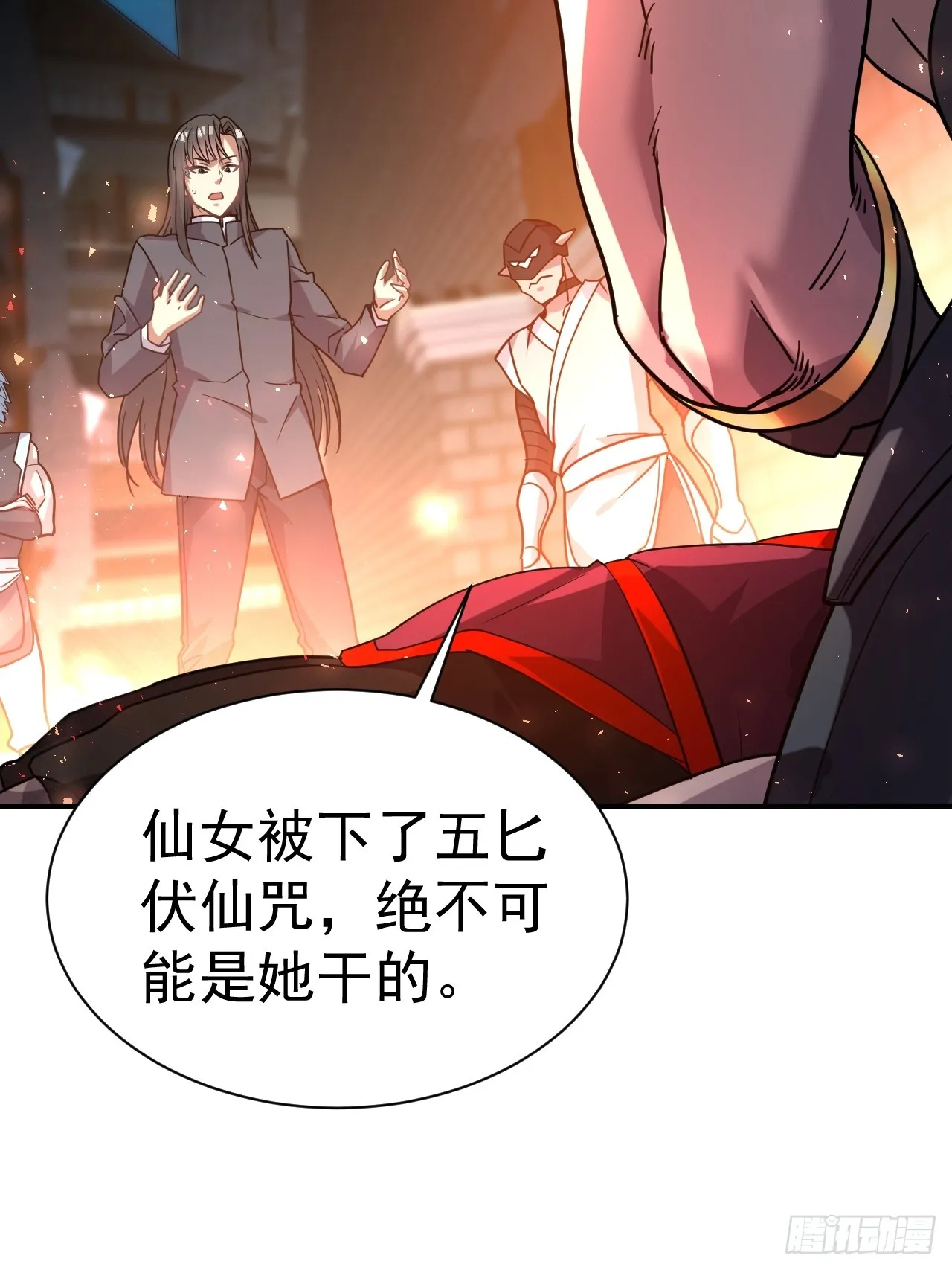 12.我想要 第39页