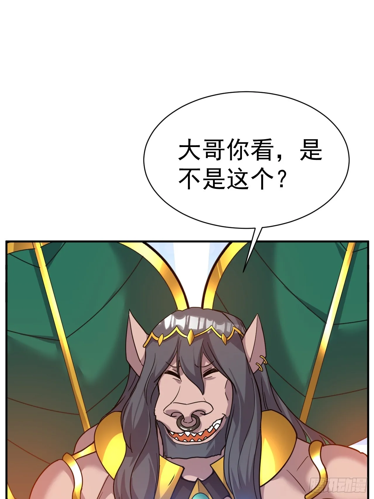 11.力量进来了 第3页