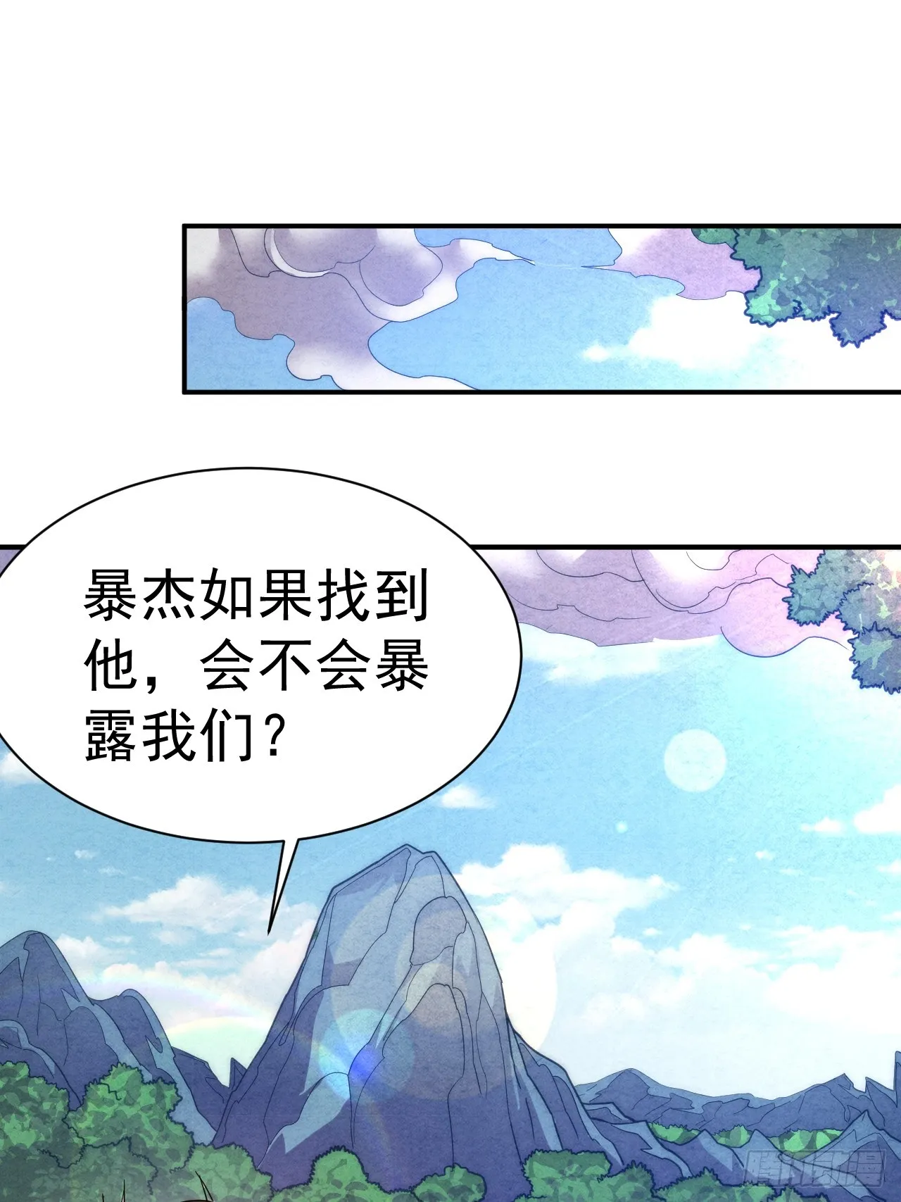 11.力量进来了 第8页
