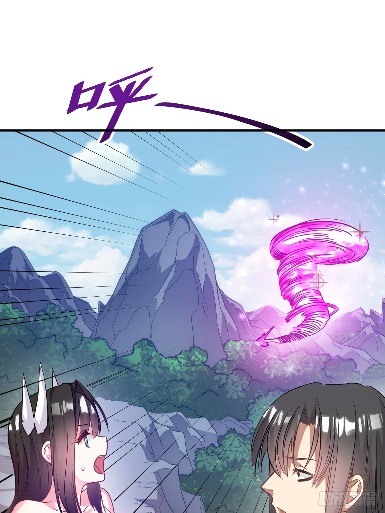 11.力量进来了 第10页
