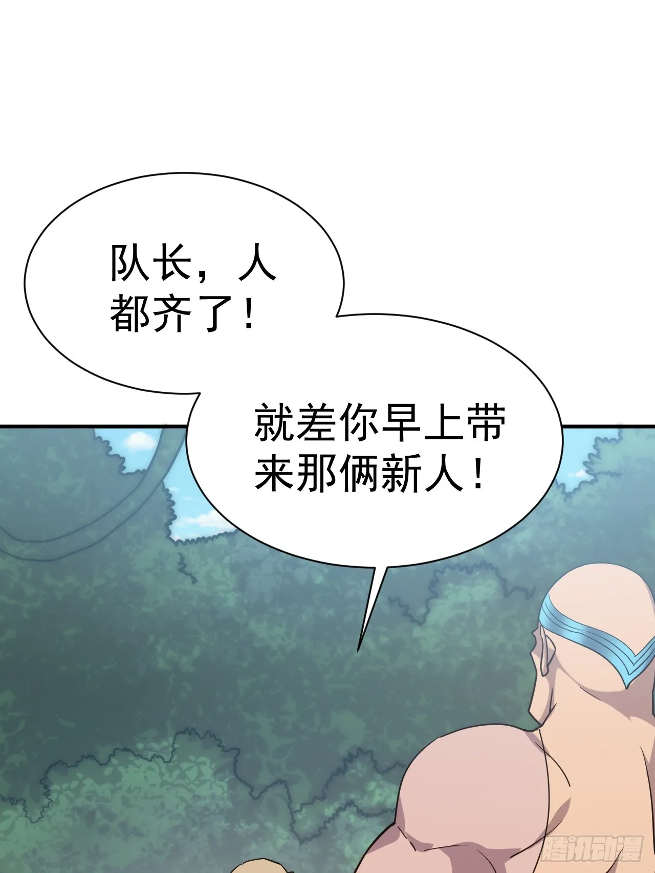 11.力量进来了 第17页