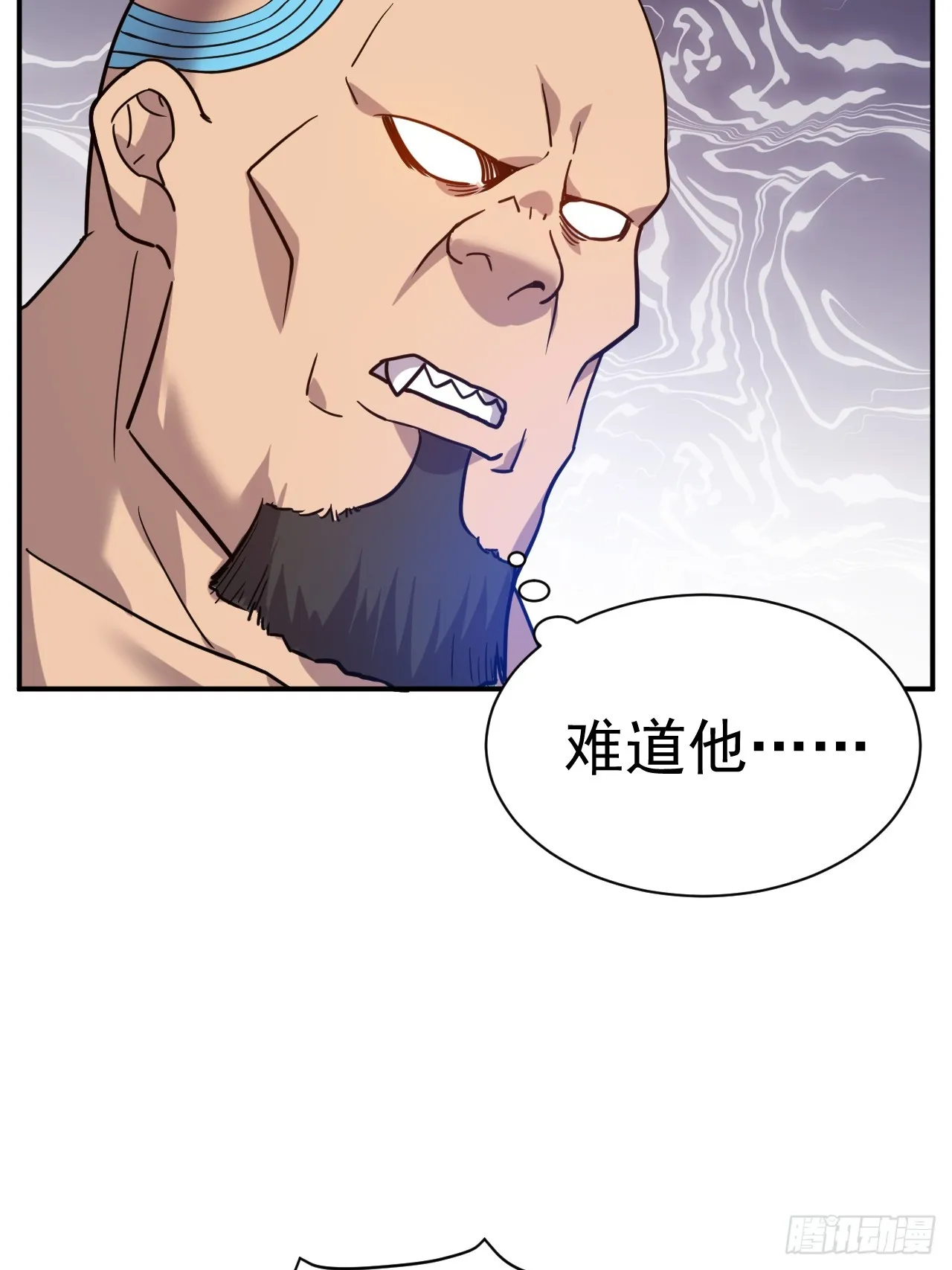 11.力量进来了 第19页