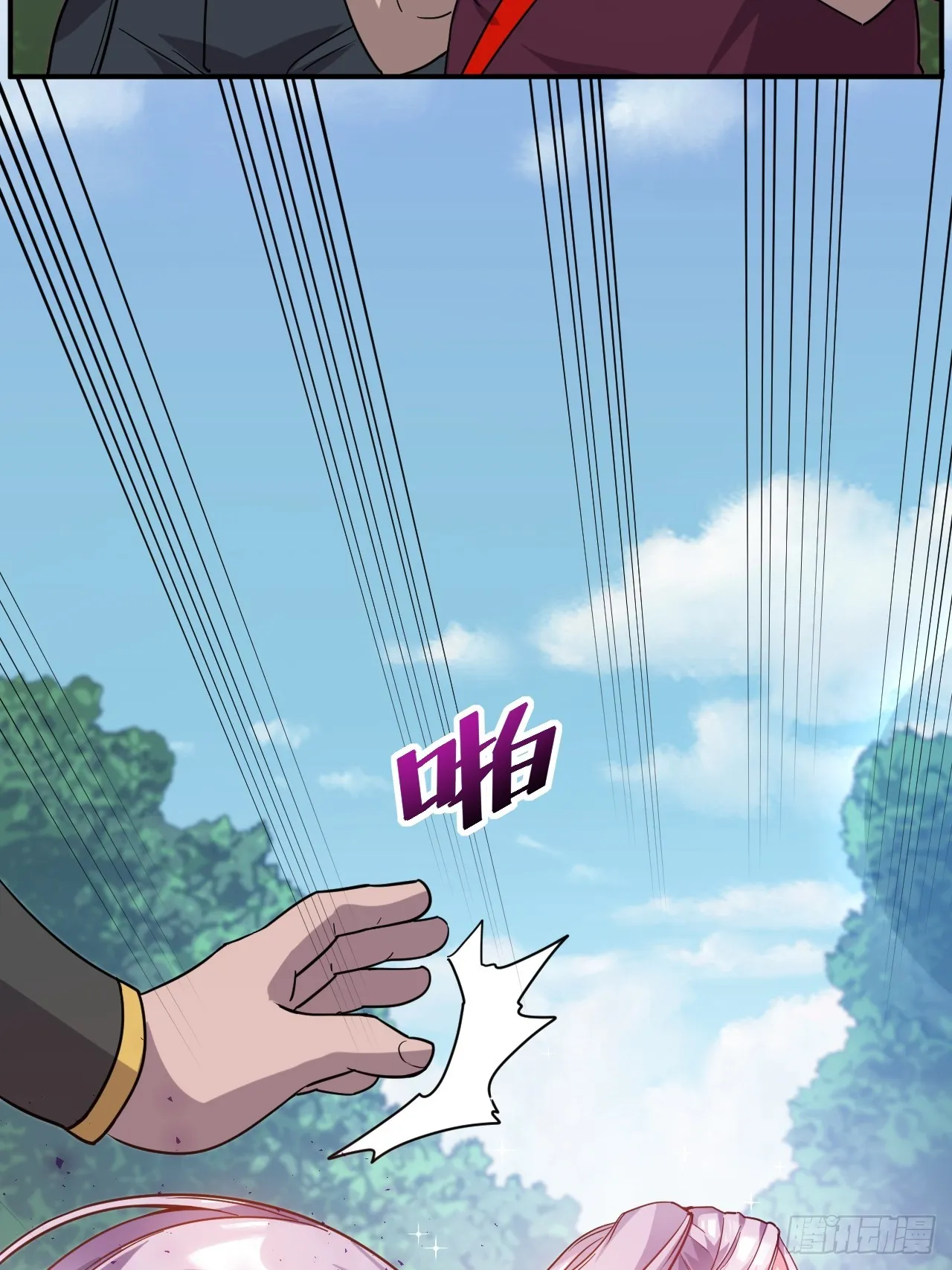 11.力量进来了 第27页