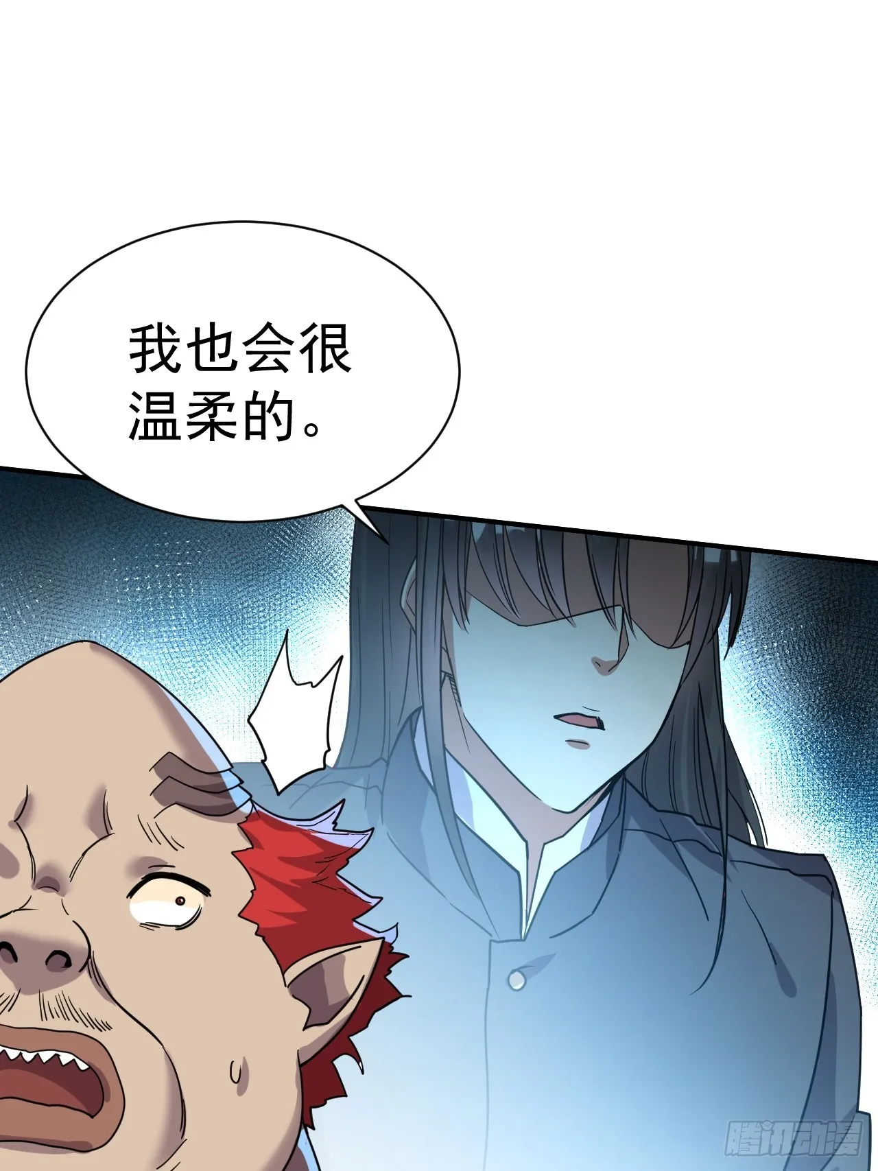 11.力量进来了 第37页