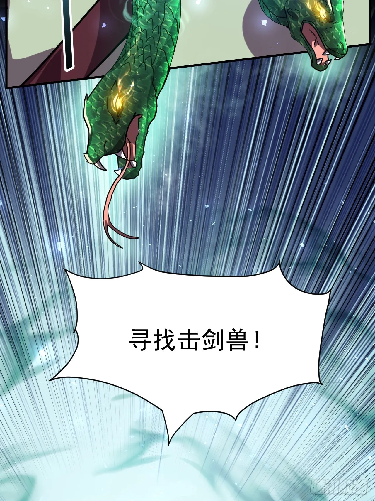 10.小树林 第7页