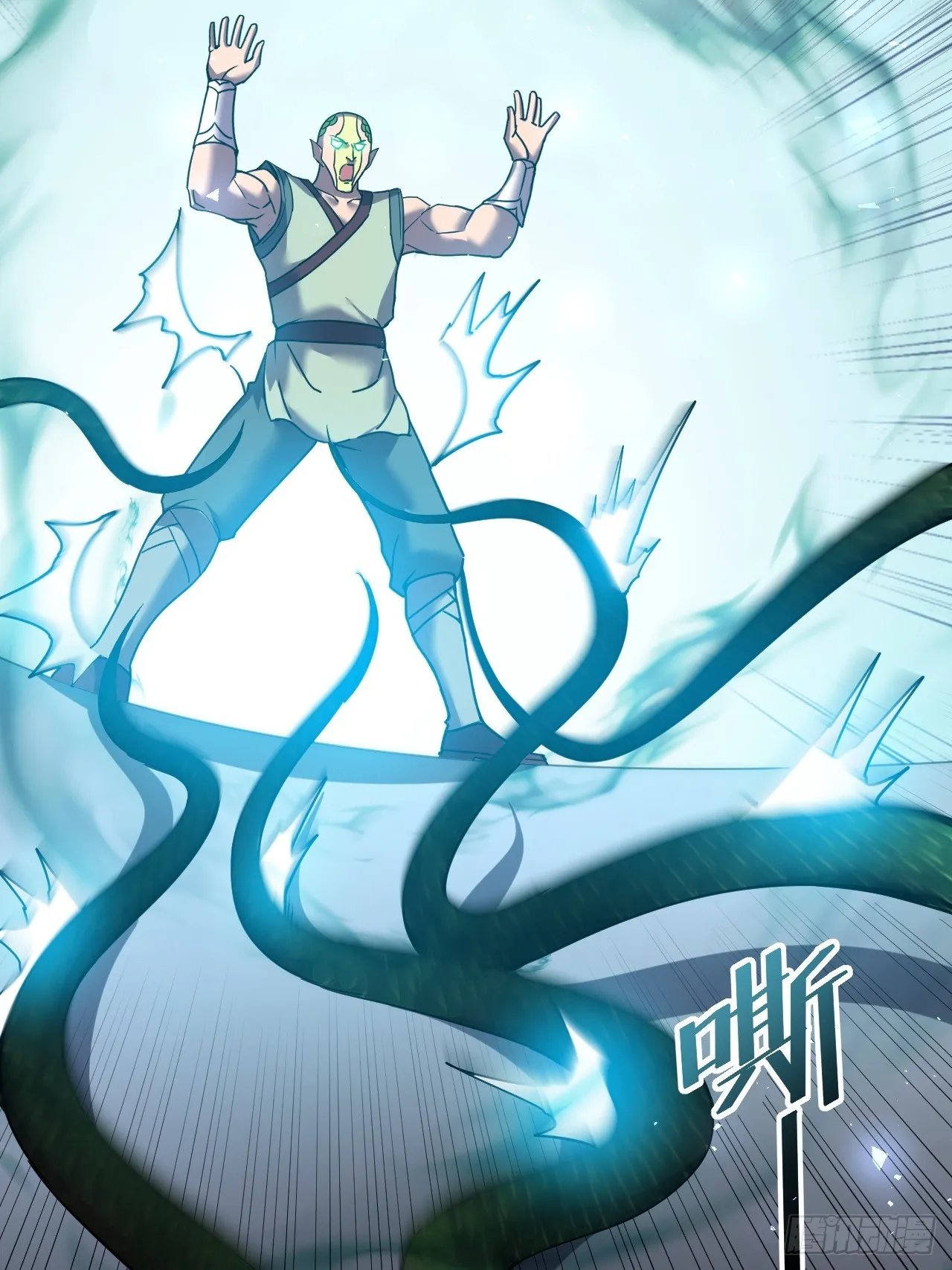 10.小树林 第8页