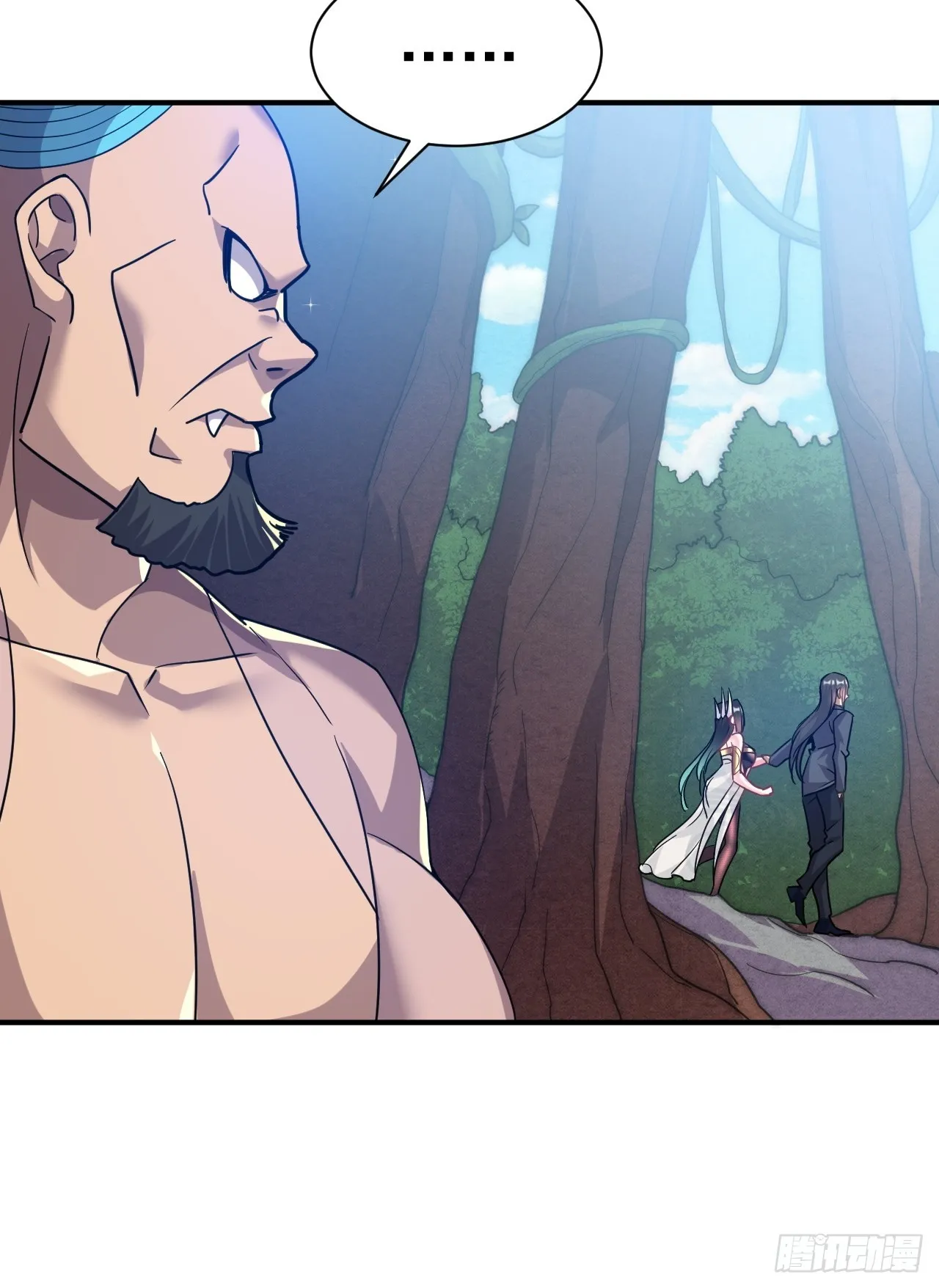 10.小树林 第15页