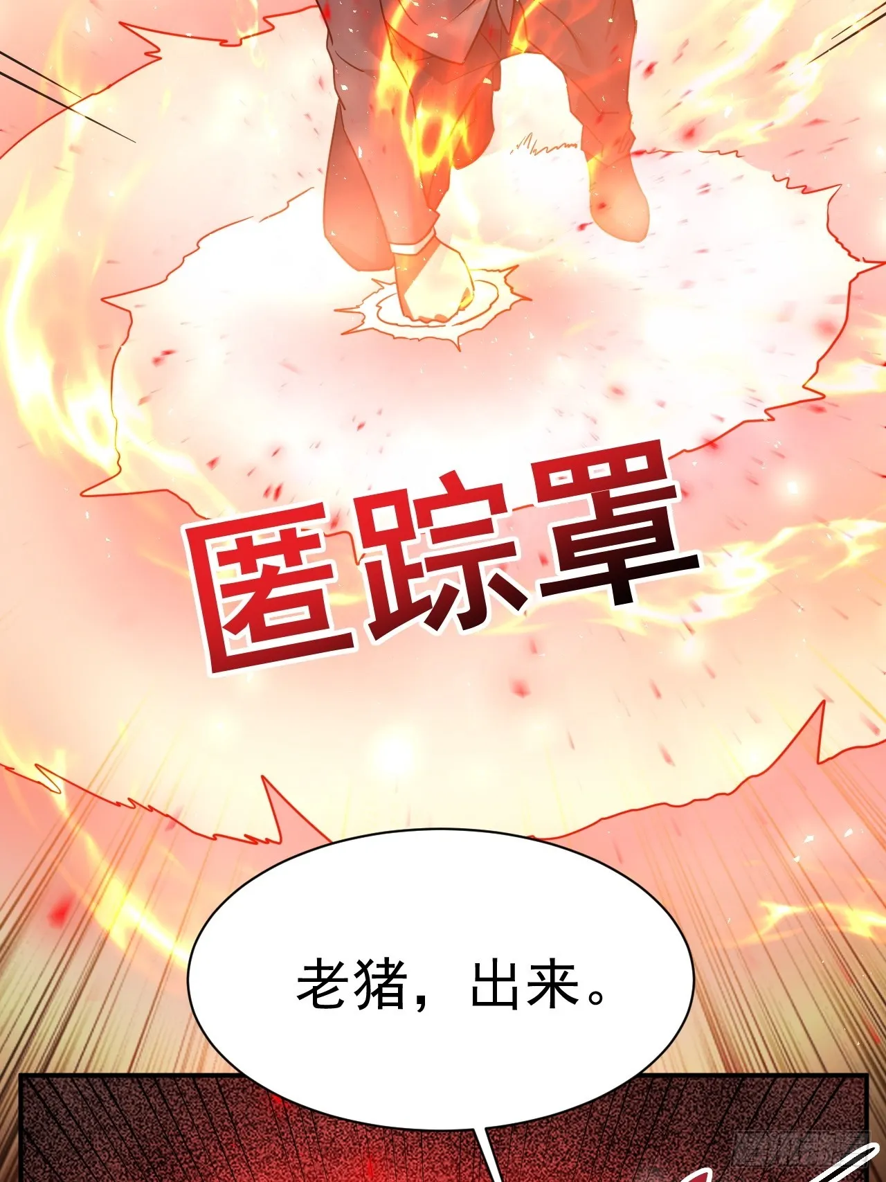 10.小树林 第19页