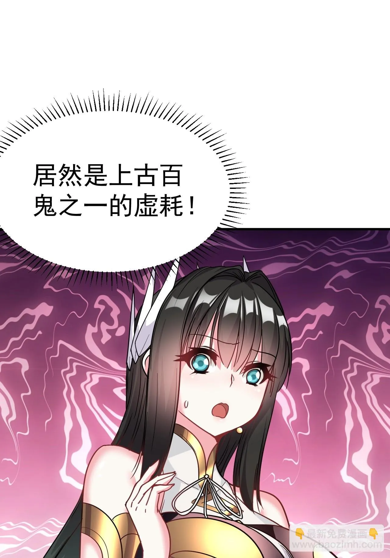 10.小树林 第30页