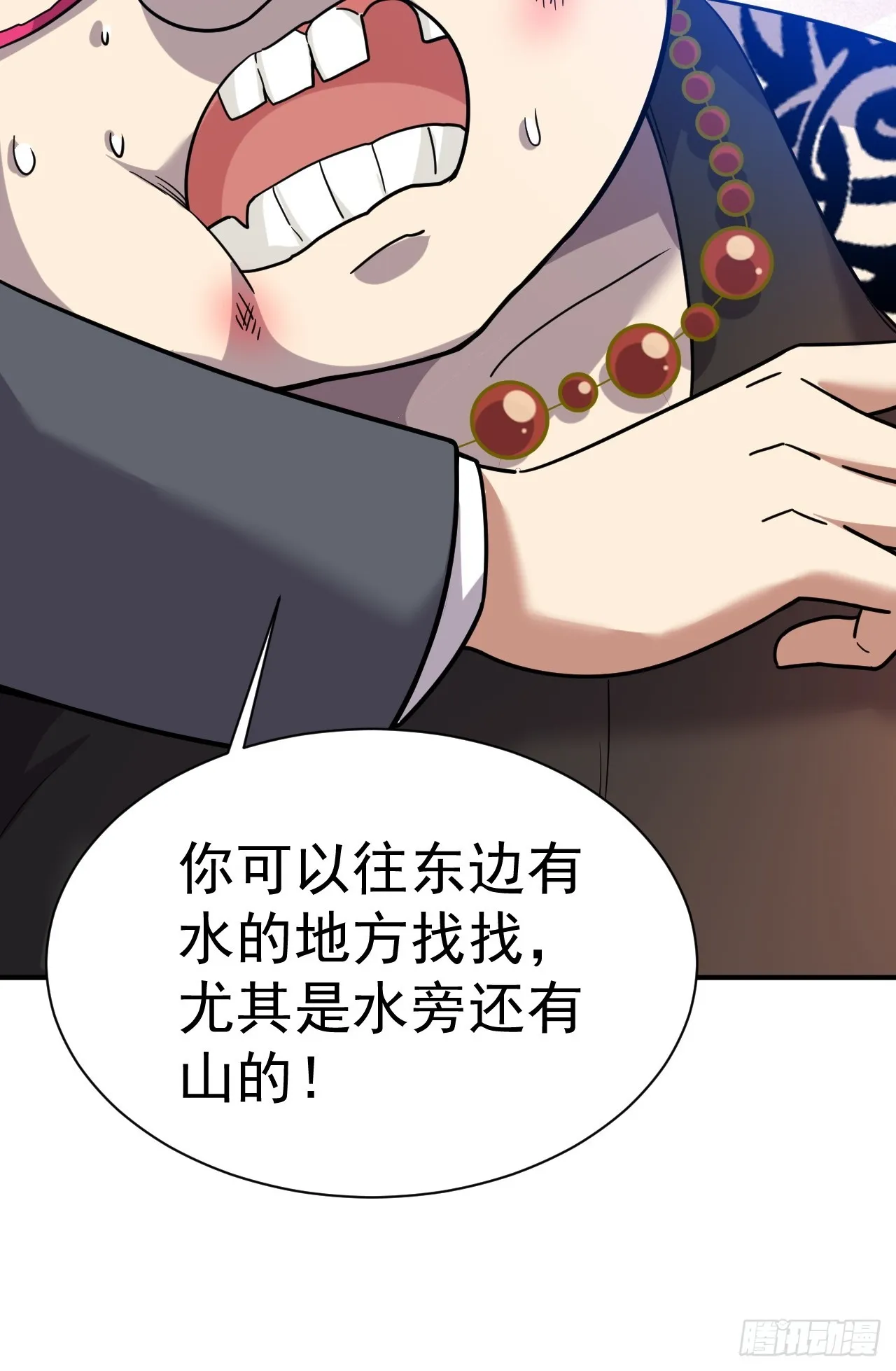 10.小树林 第36页