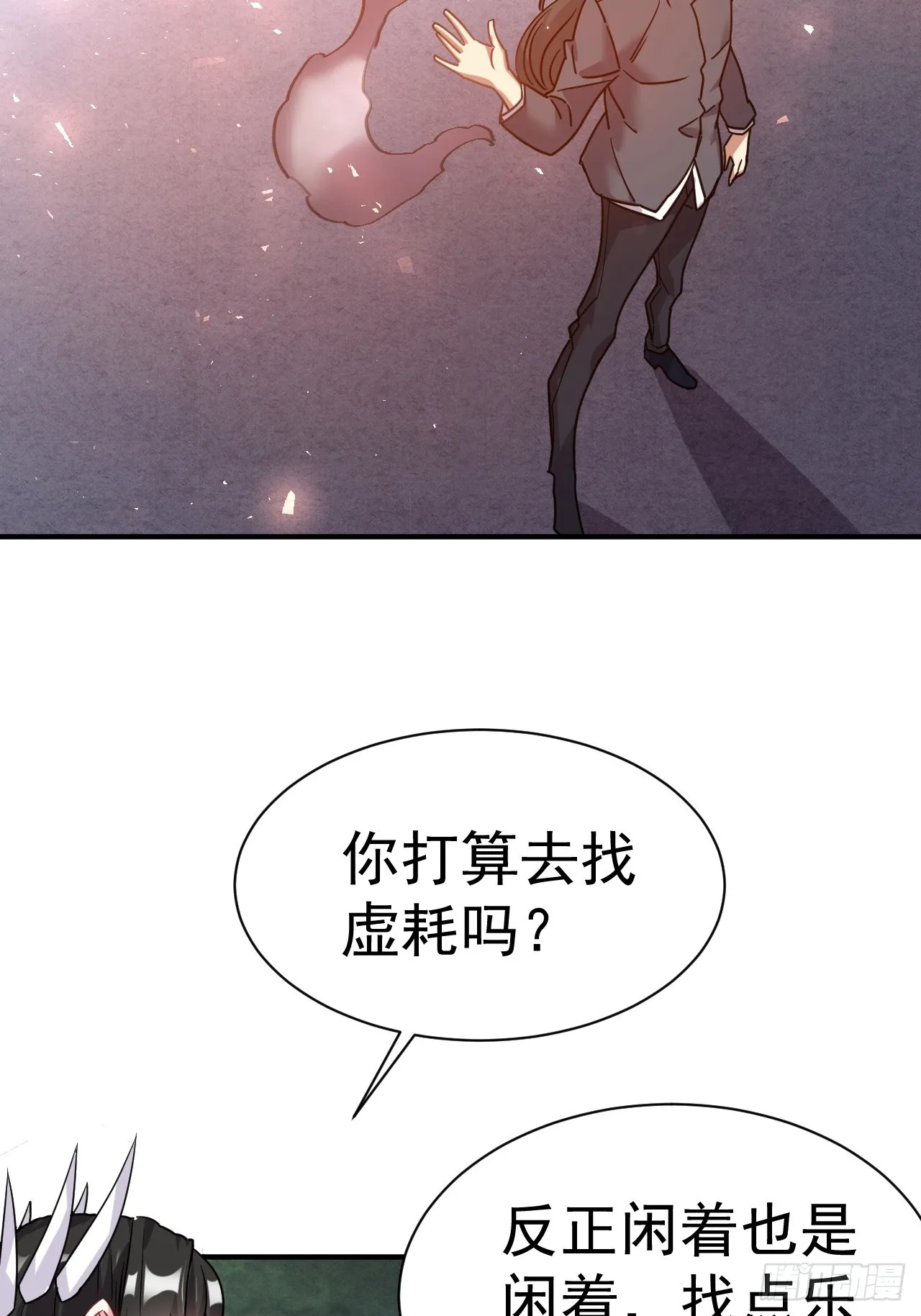 10.小树林 第38页