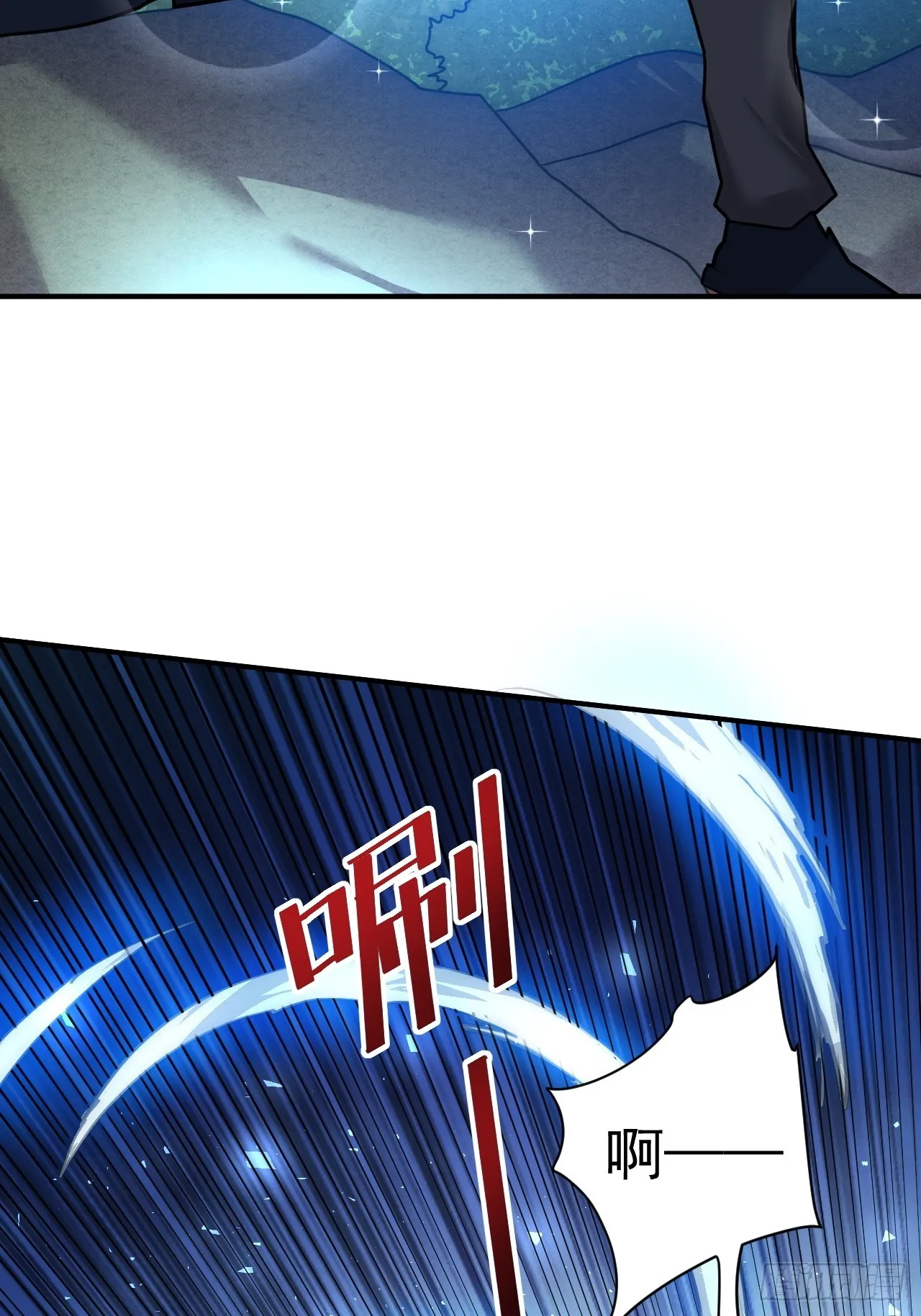 10.小树林 第43页