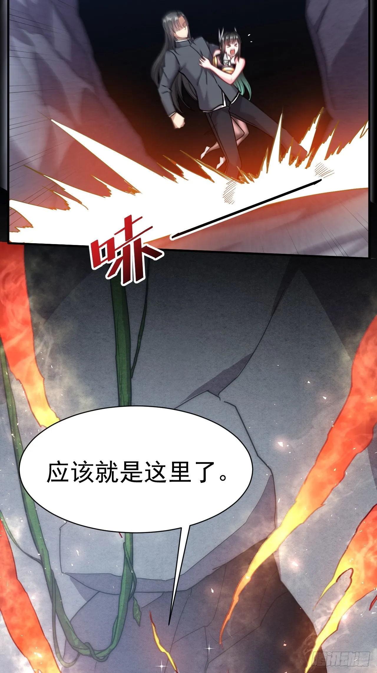 10.小树林 第47页