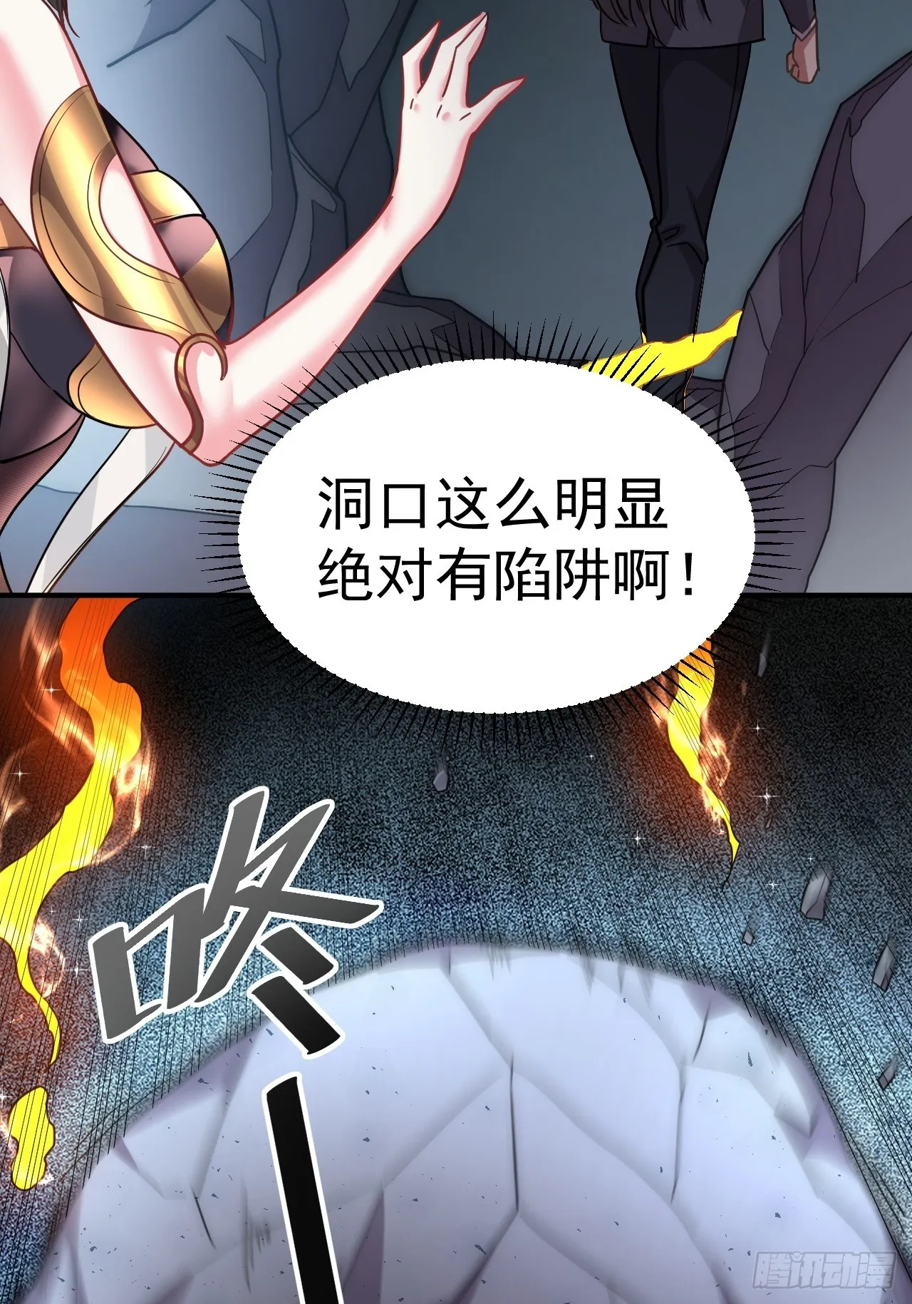 10.小树林 第51页