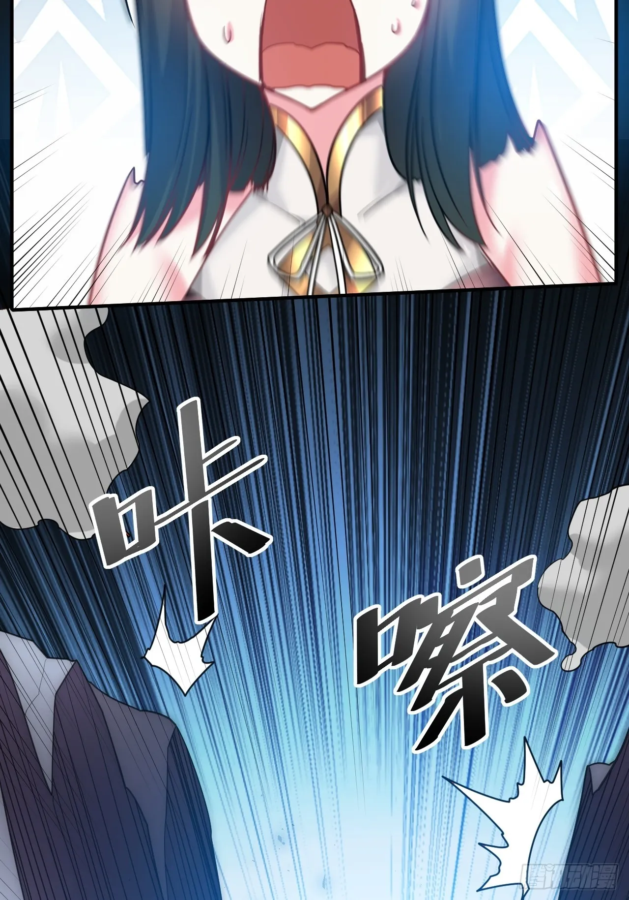 10.小树林 第54页
