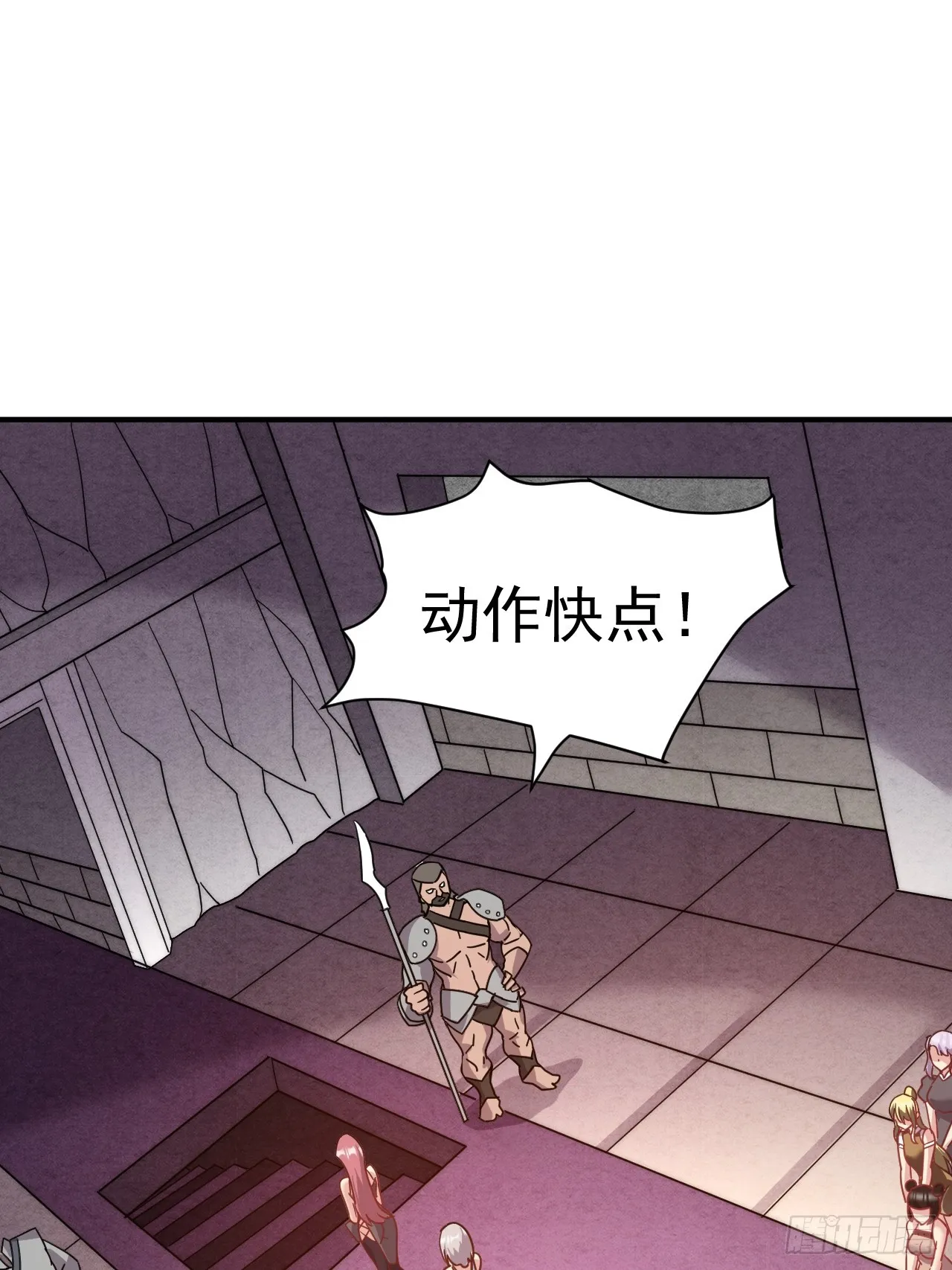 9.绝对不能赢 第5页