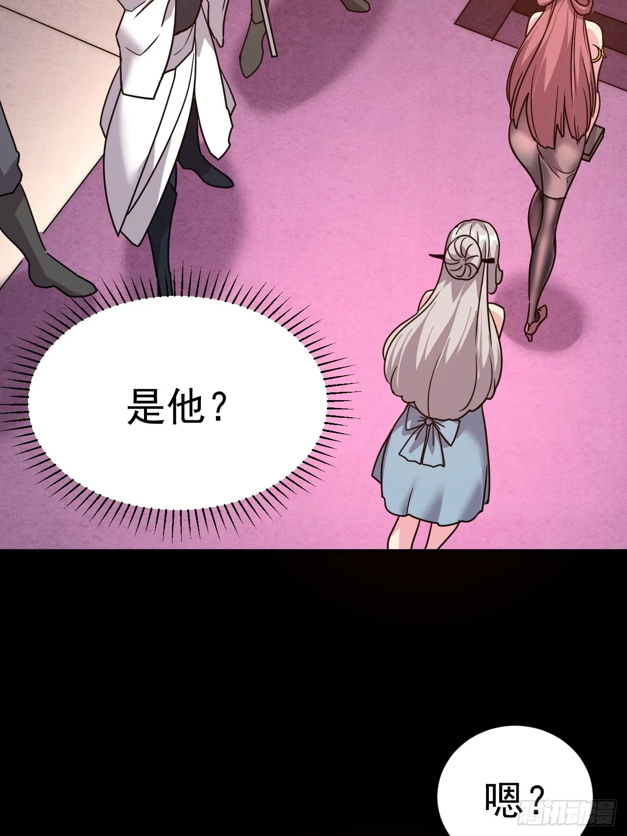9.绝对不能赢 第10页