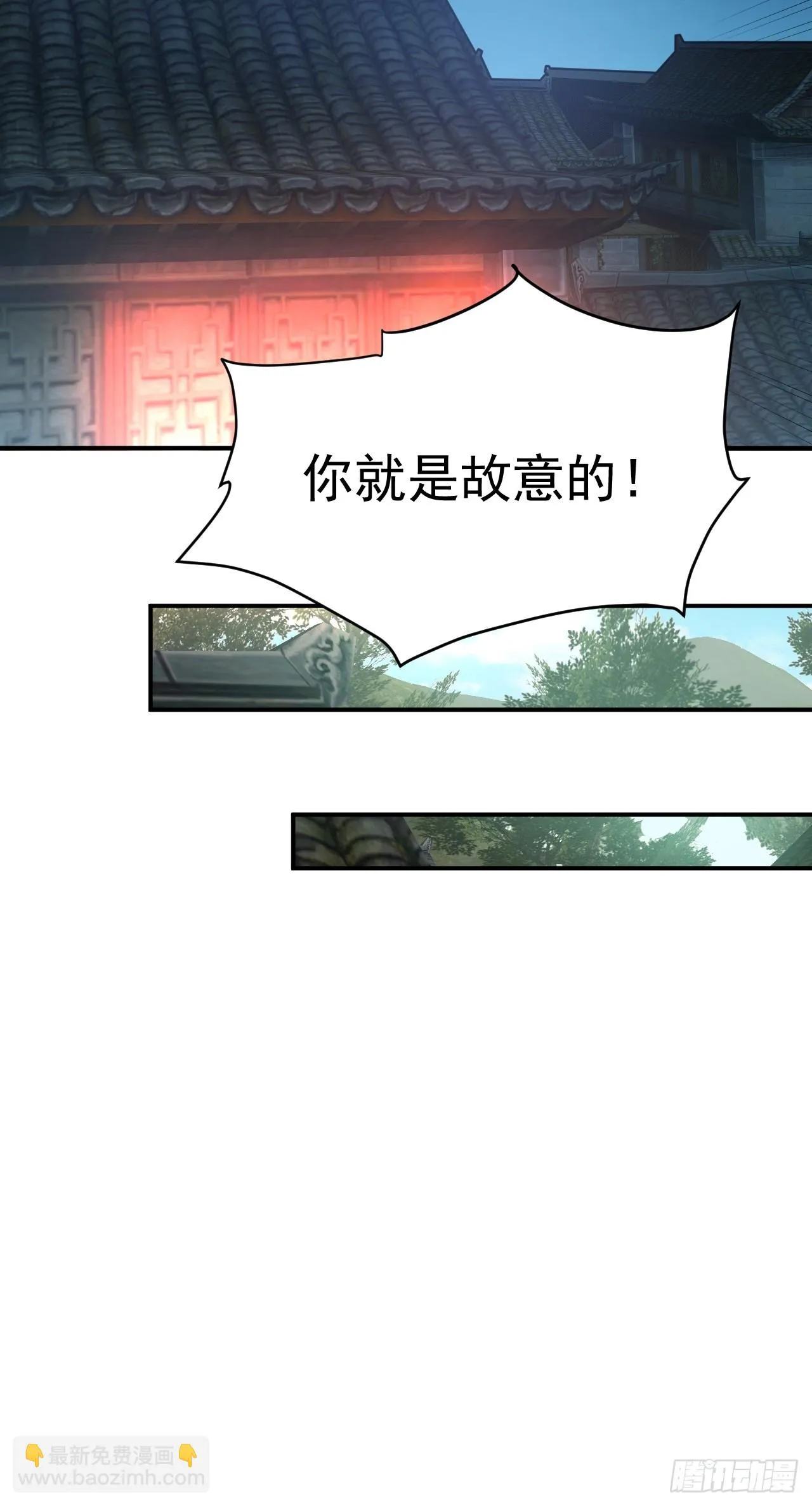 9.绝对不能赢 第20页