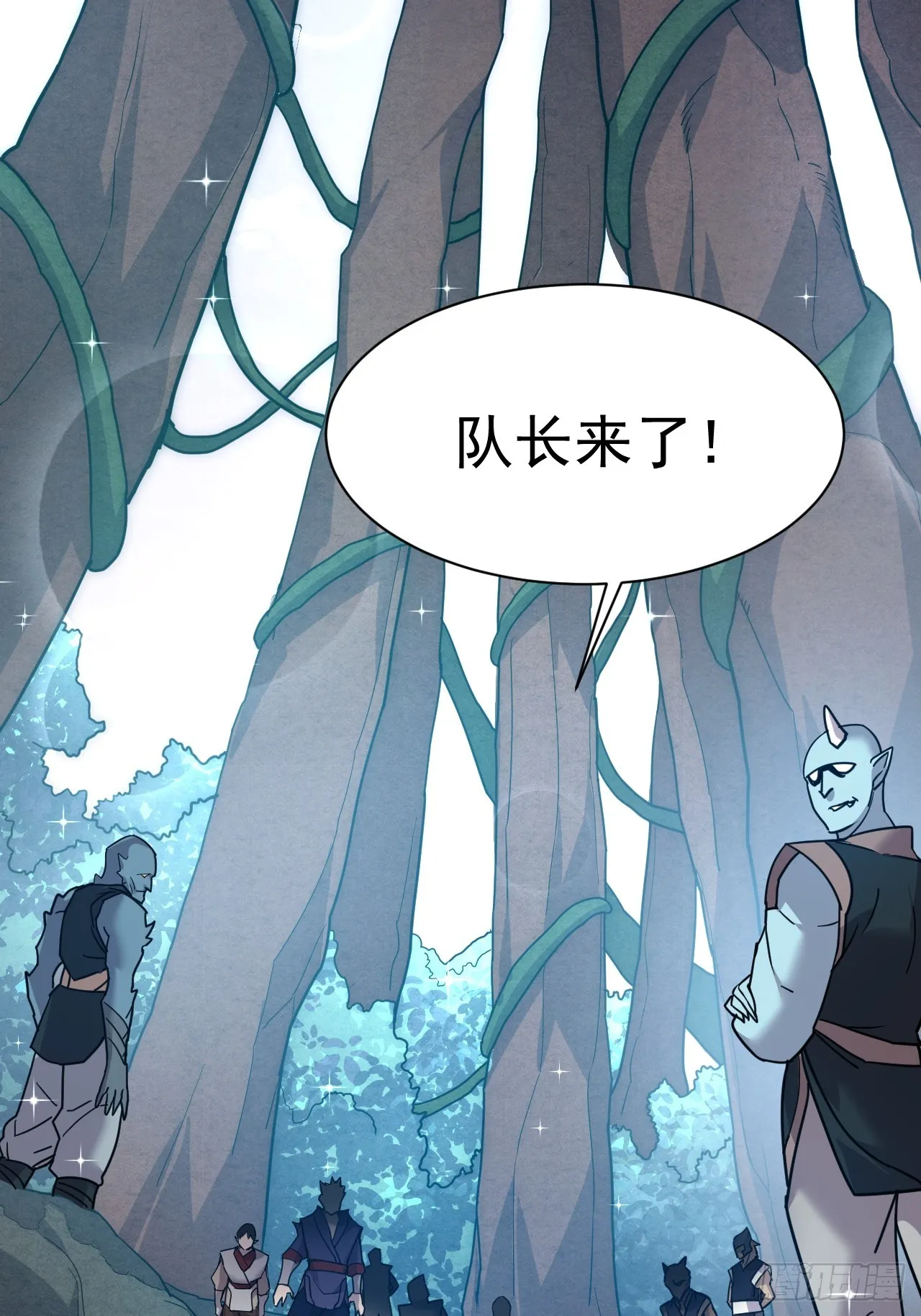 9.绝对不能赢 第32页