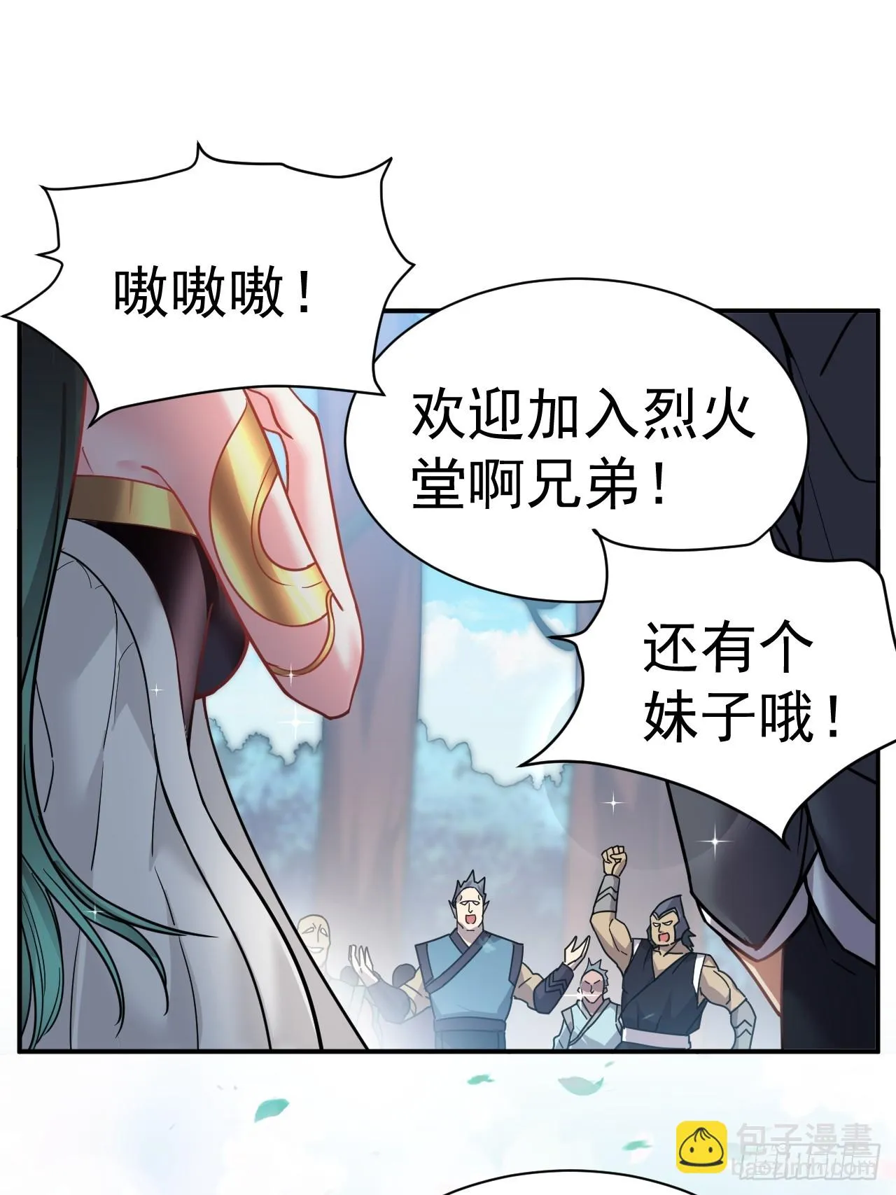 9.绝对不能赢 第35页