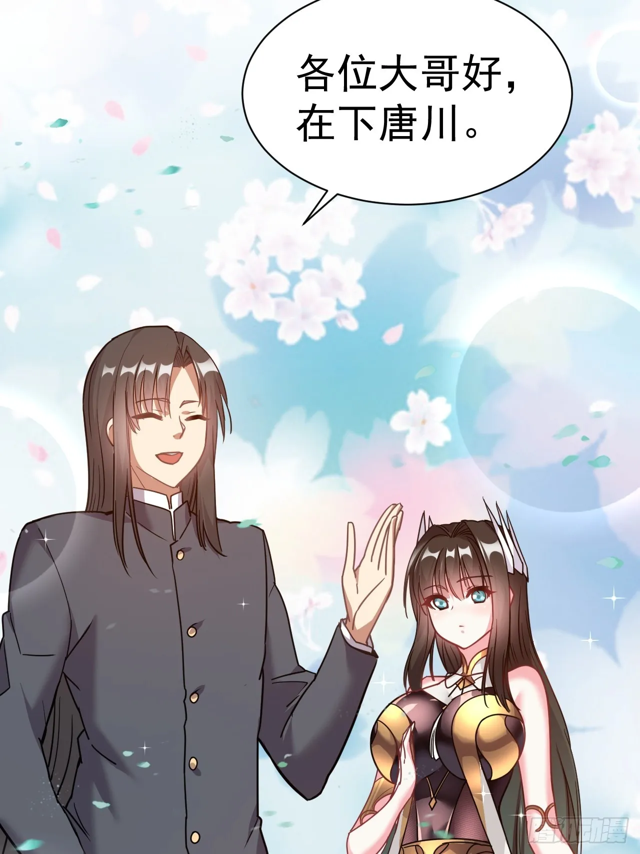 9.绝对不能赢 第36页