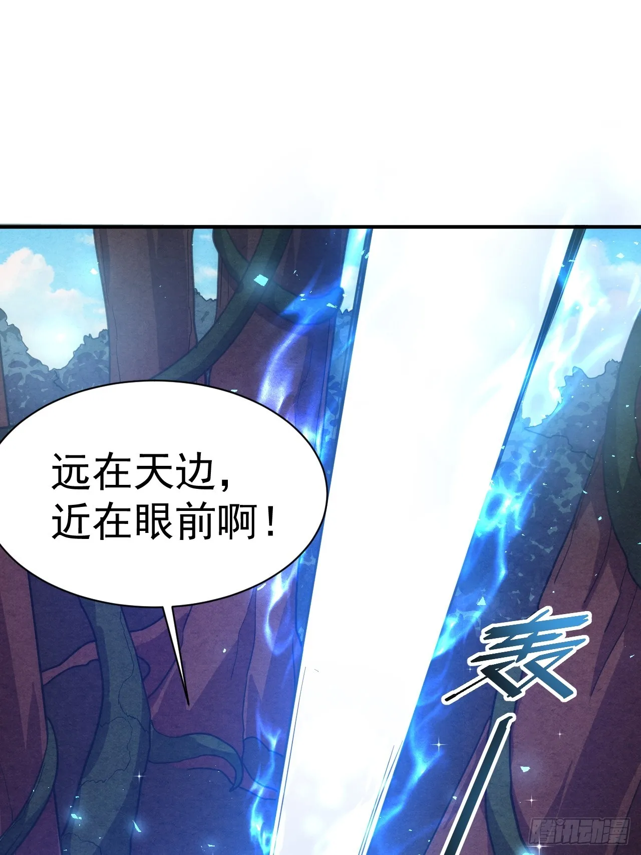 9.绝对不能赢 第42页