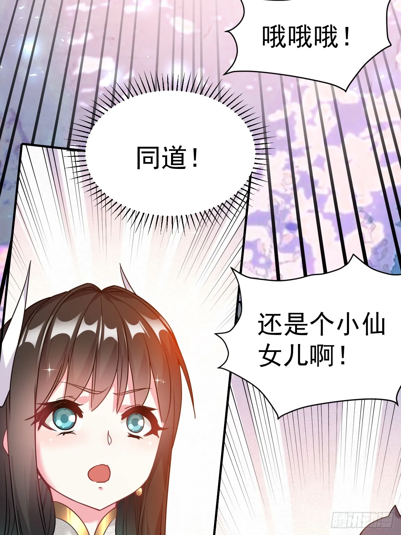9.绝对不能赢 第47页