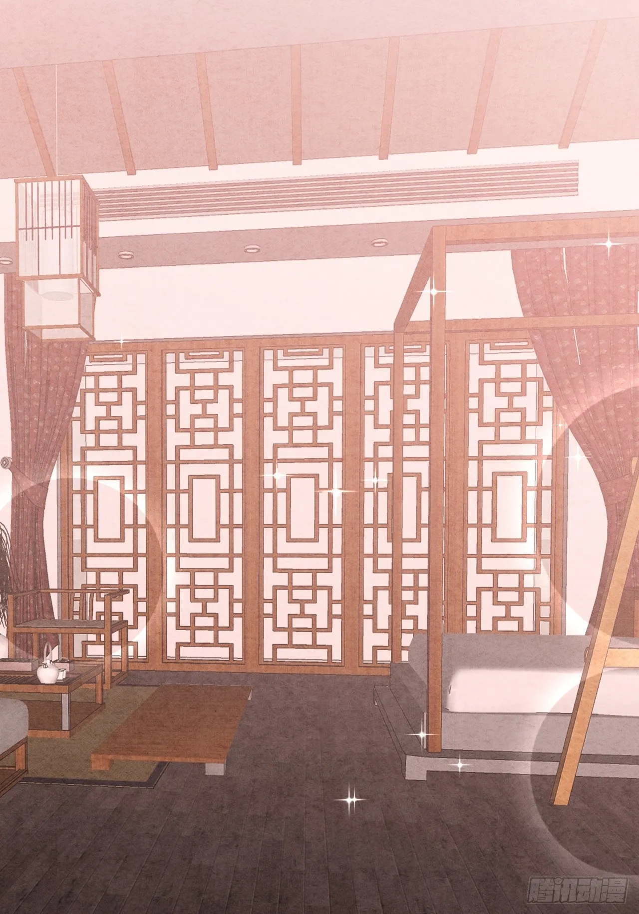 8.窃听虫 第3页