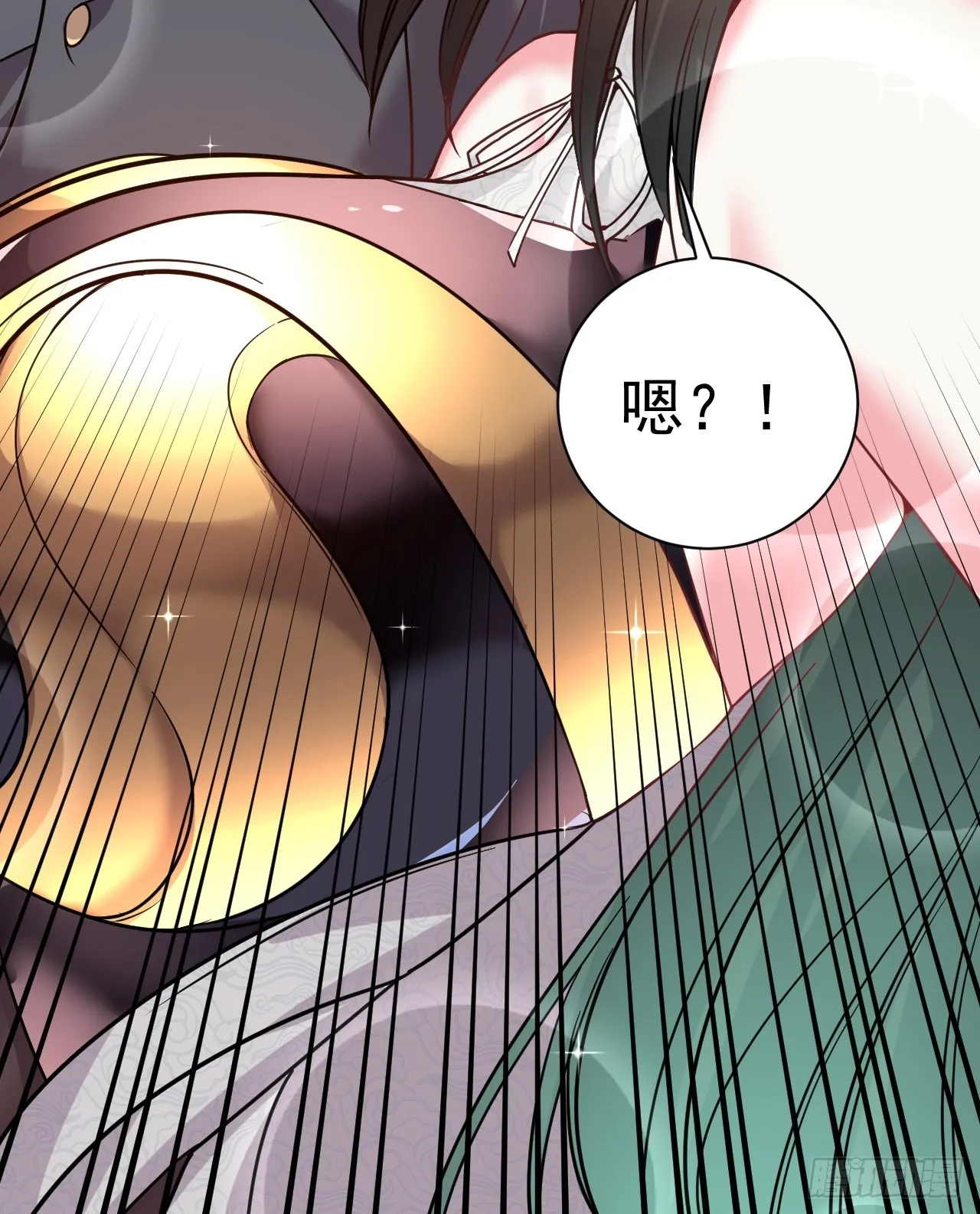 8.窃听虫 第8页