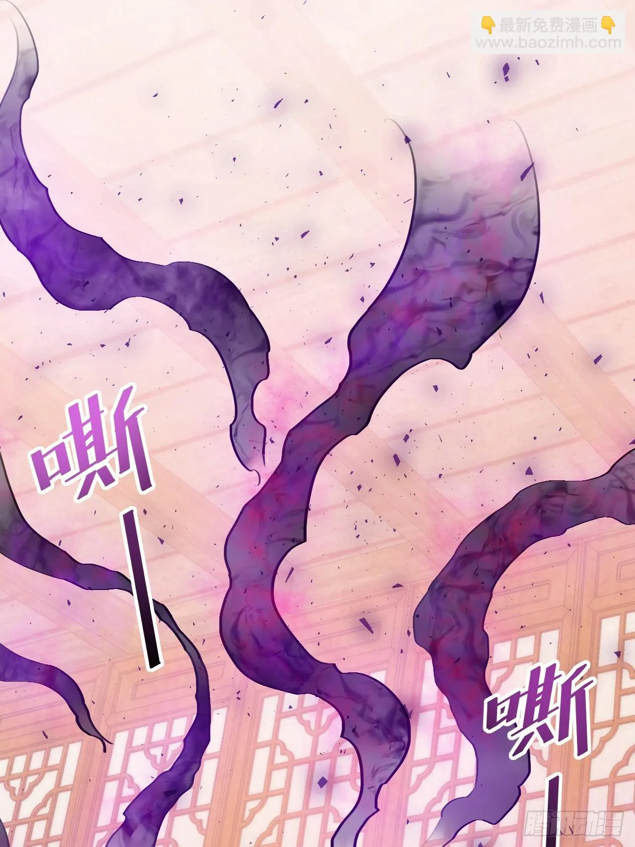 8.窃听虫 第9页
