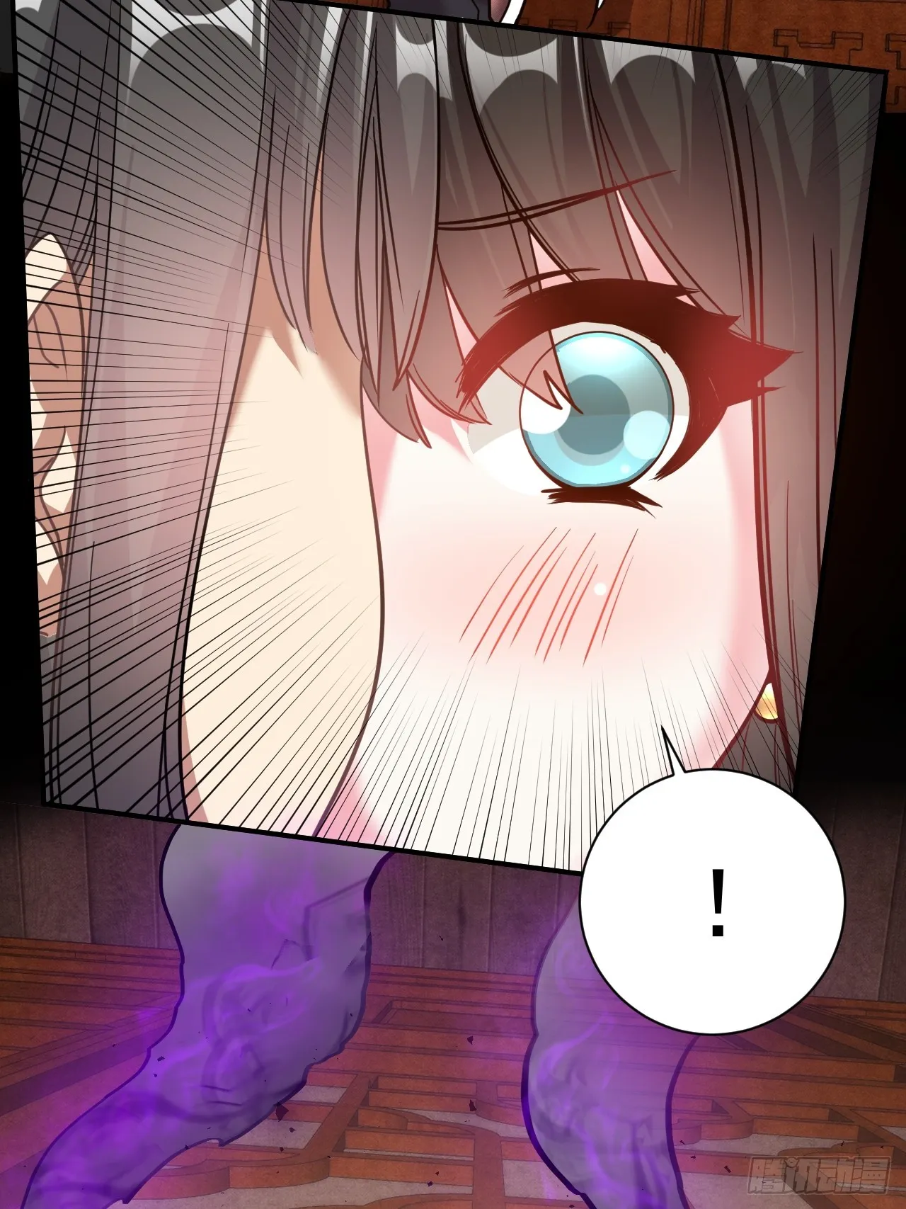 8.窃听虫 第11页