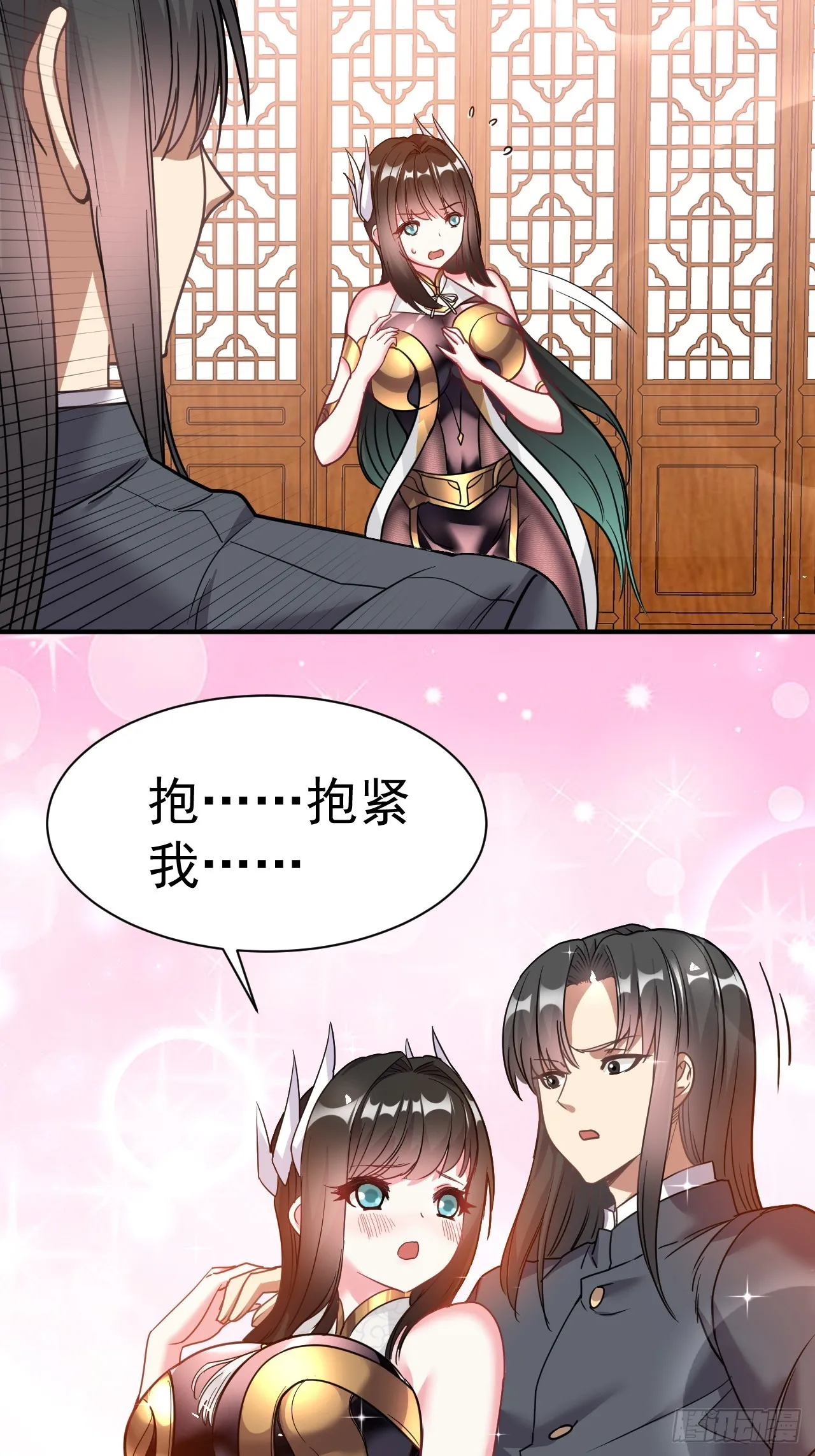 8.窃听虫 第31页