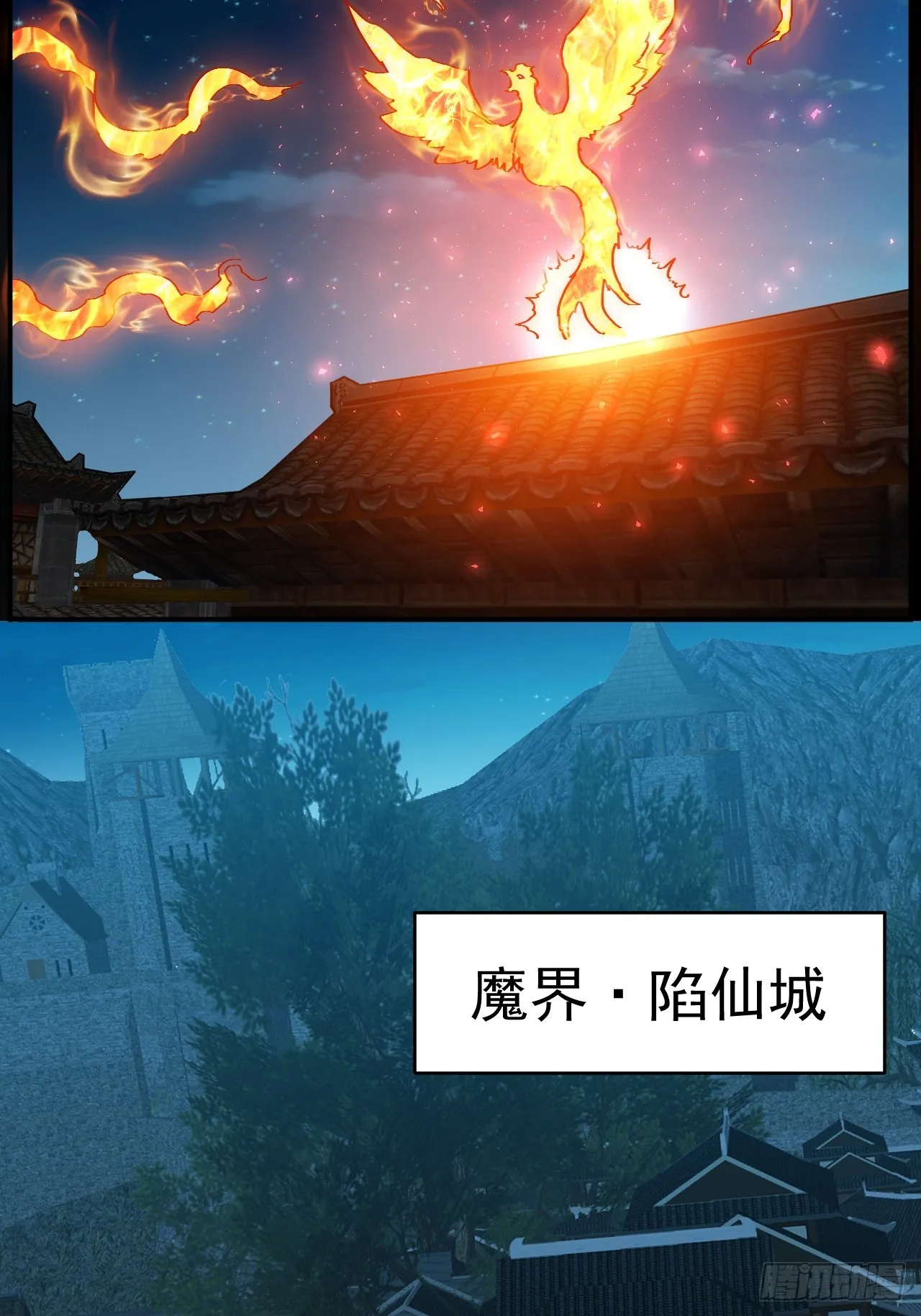 8.窃听虫 第56页