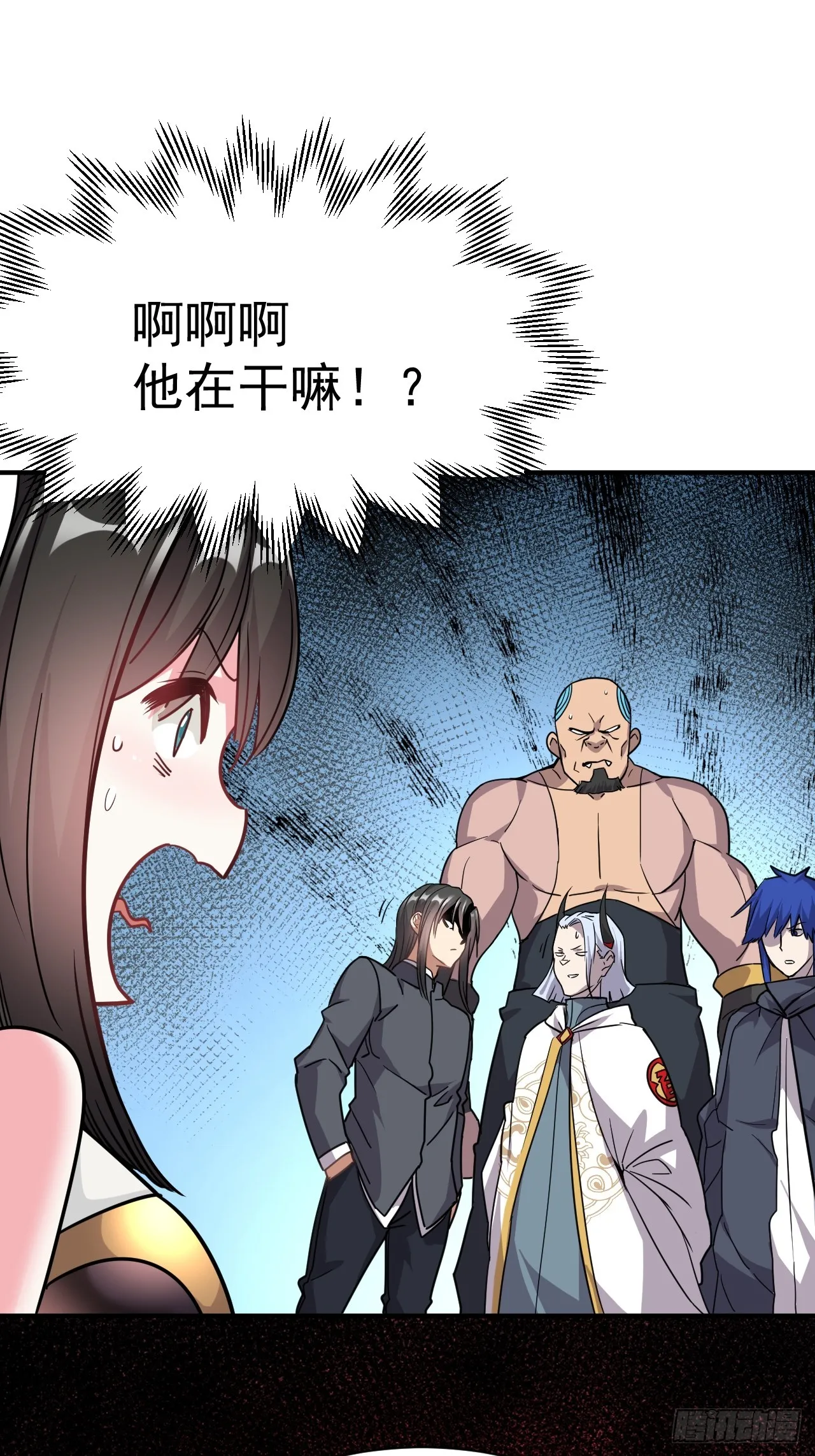 7.给你个教训 第10页