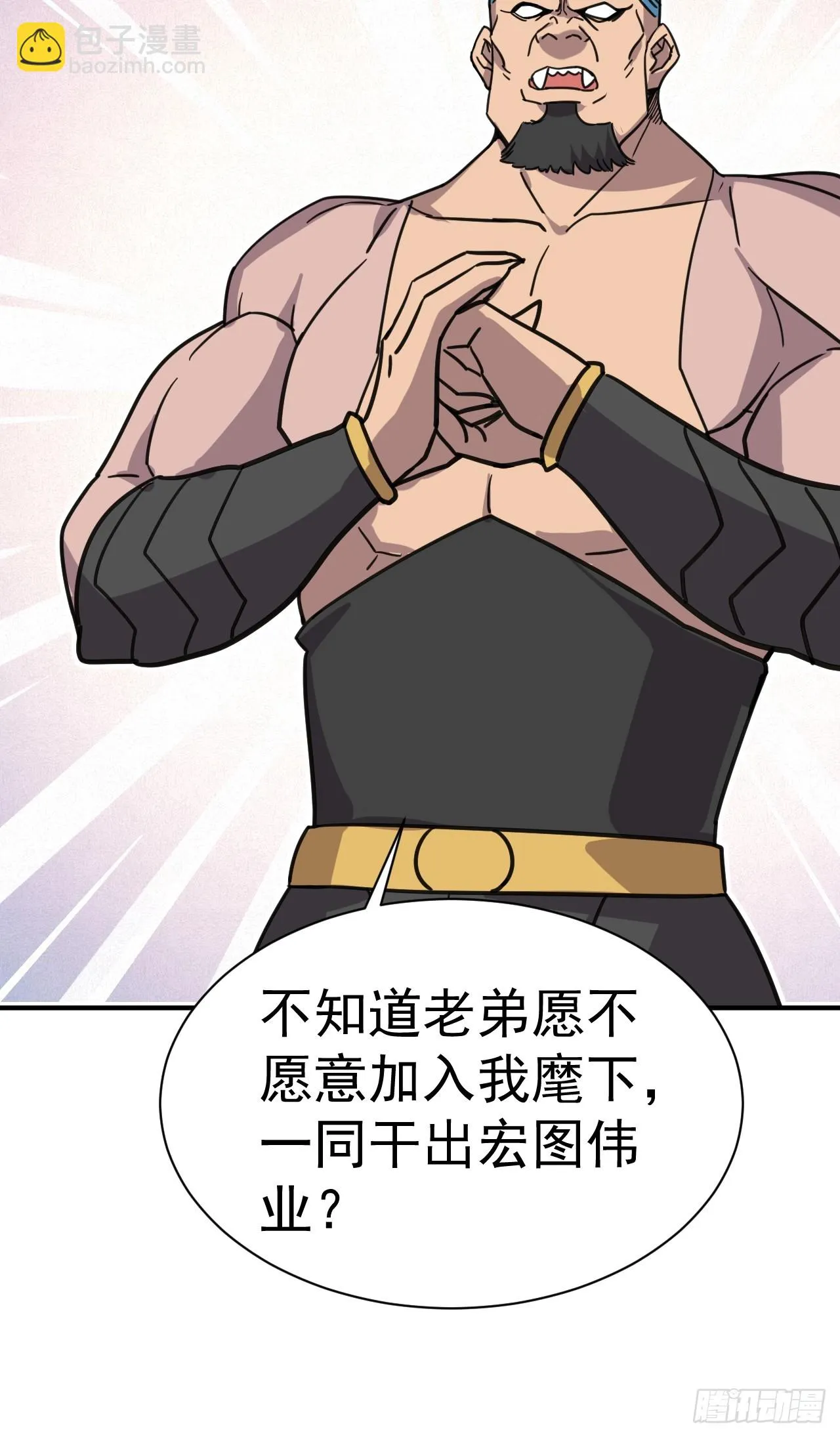 7.给你个教训 第56页