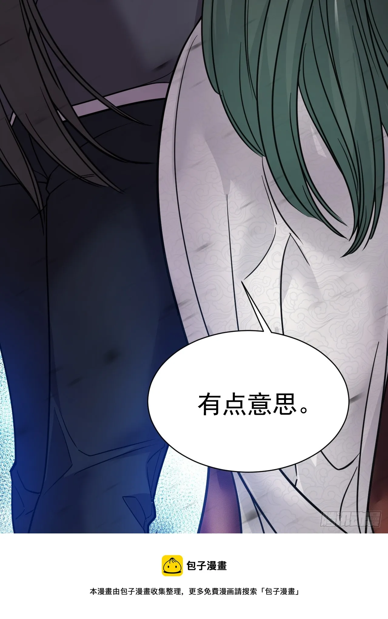 7.给你个教训 第63页