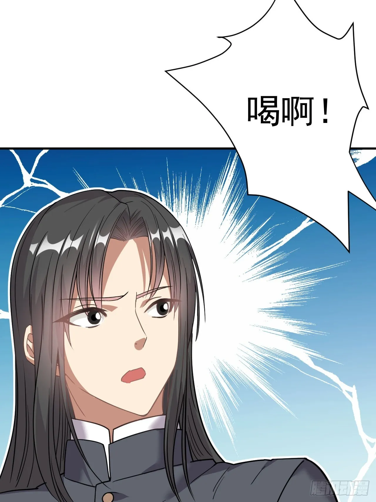 6.我这就暴露了？ 第12页