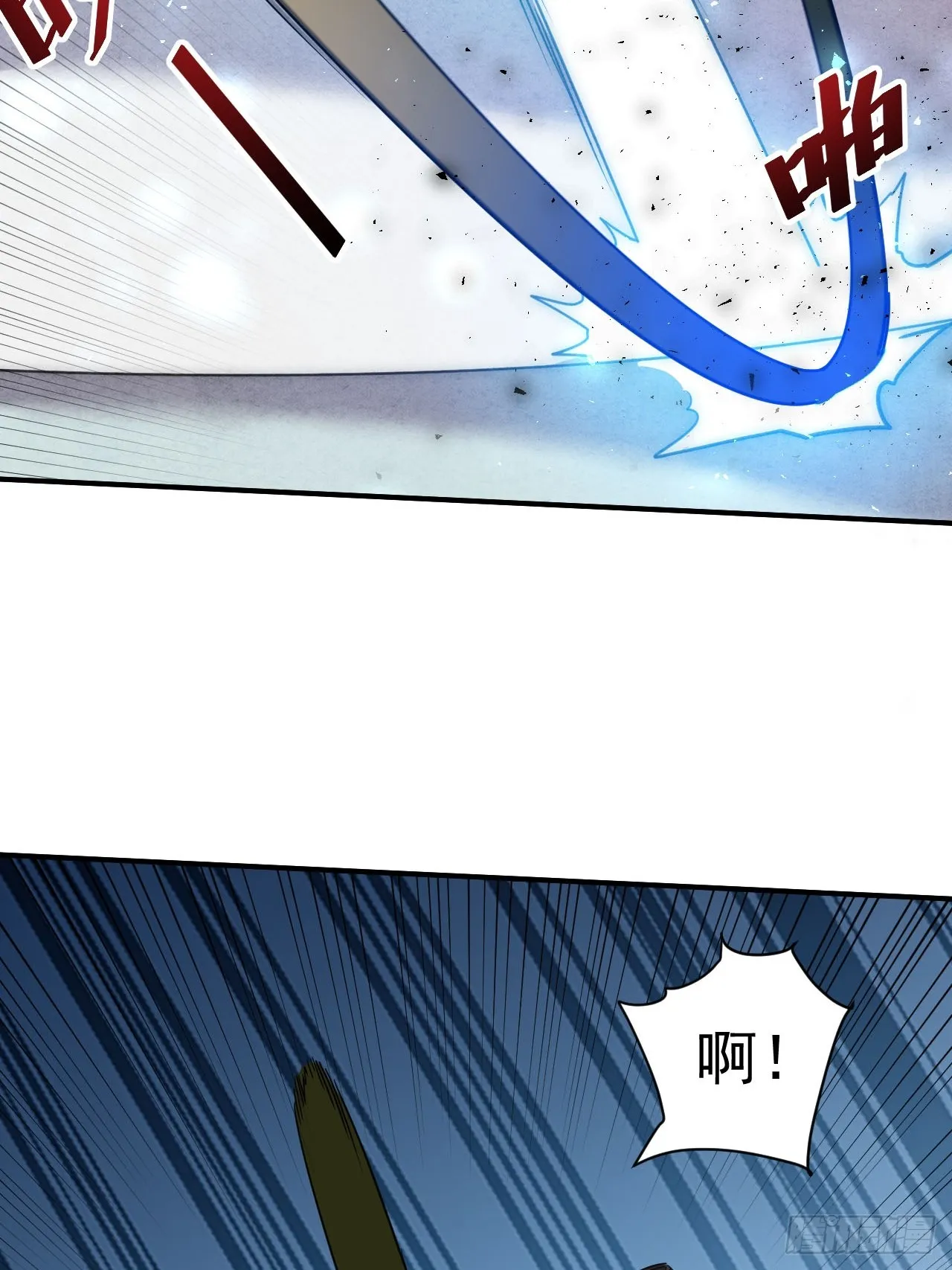 6.我这就暴露了？ 第18页