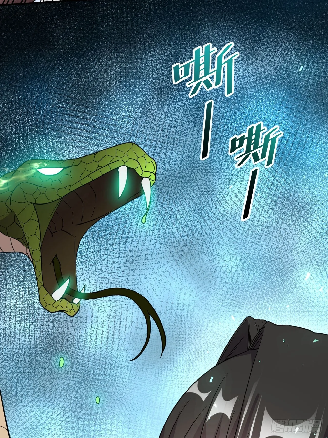 6.我这就暴露了？ 第20页