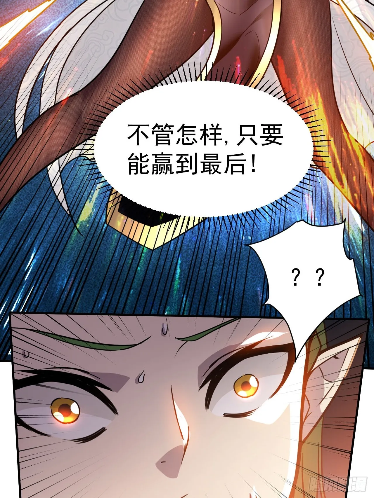 6.我这就暴露了？ 第26页