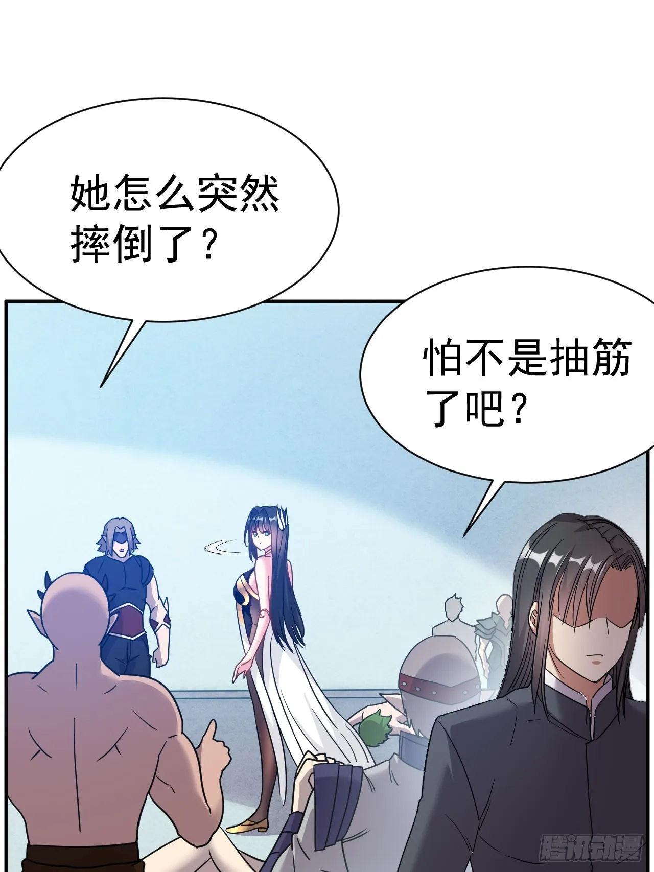 6.我这就暴露了？ 第38页